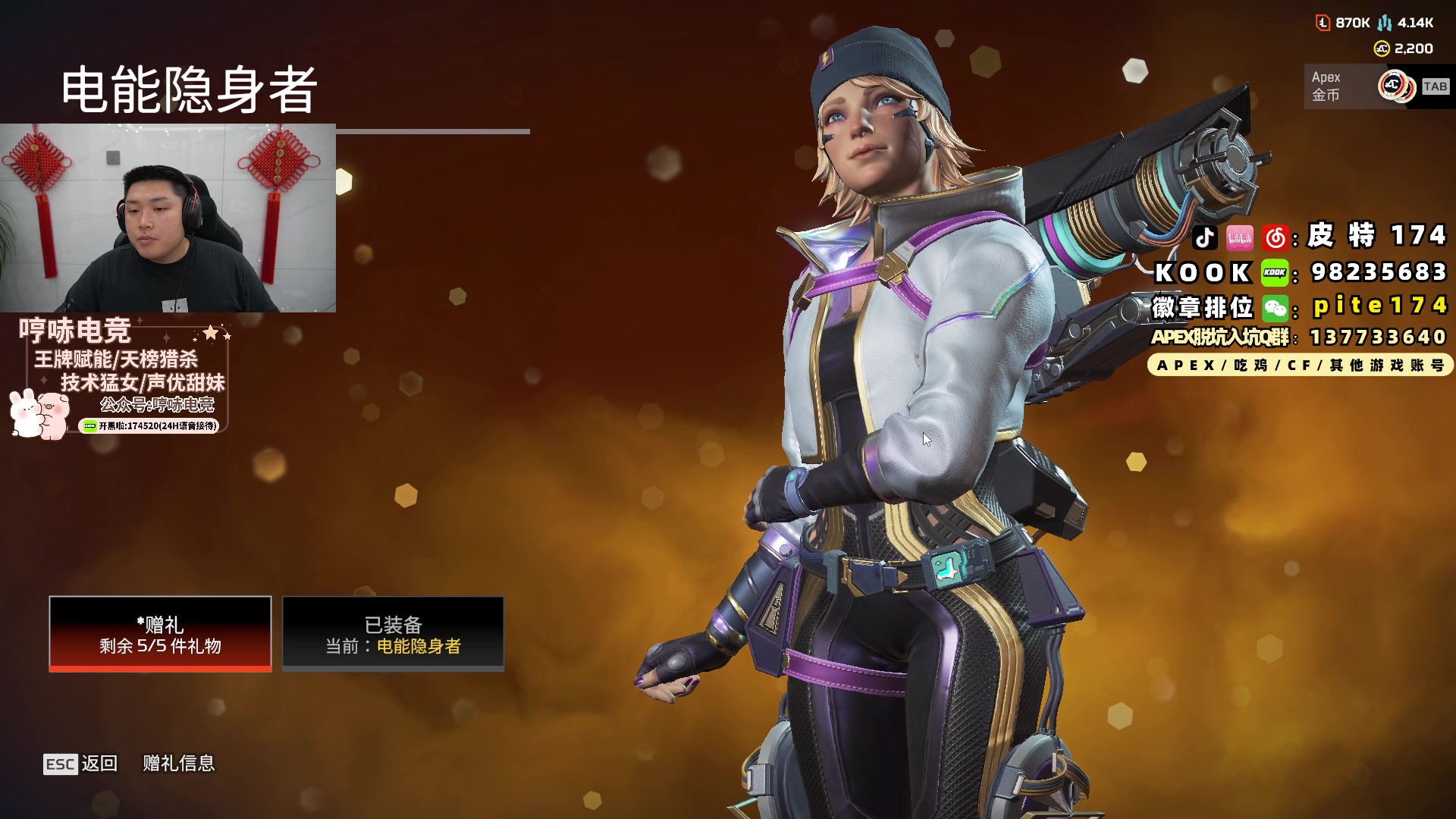 【2024-02-14 04点场】皮特174：凌晨2点新赛季，看直播送满级通行证