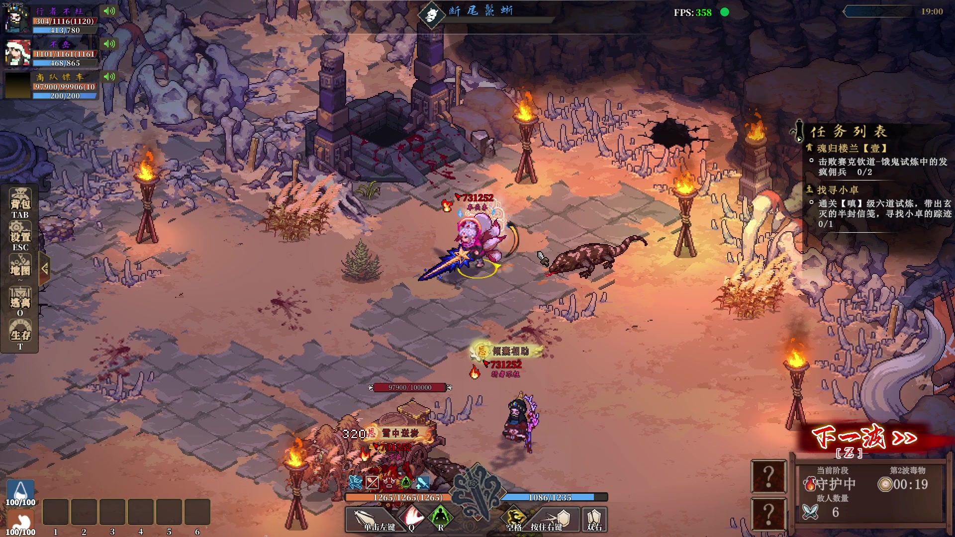 【2024-02-14 22点场】主播帝王：帝帝的游戏教室