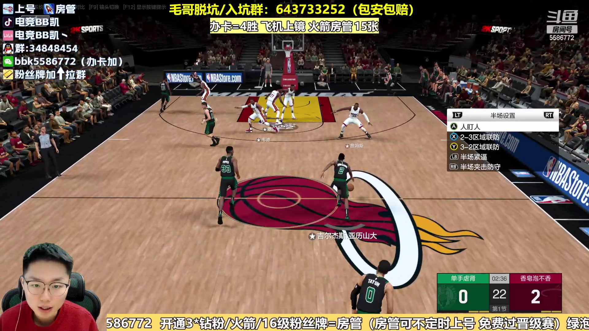 【2024-02-11 16点场】电竞BB凯丶：【黄金双倍】飞机上镜，龍年大吉