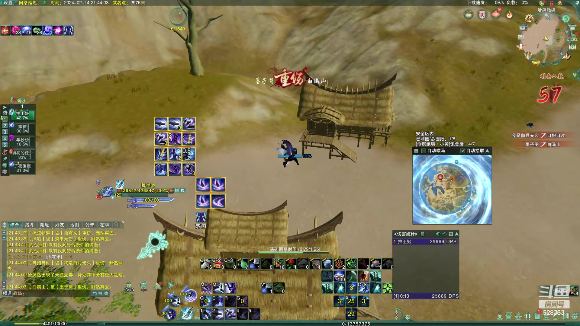 【2024-02-14 21点场】As童话话话：【黄金3倍】绝境中最吃香的男人！