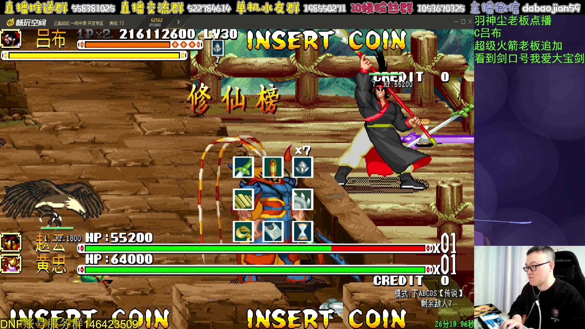 【2024-02-14 01点场】武神59：今天的猪蹄开始了！！！！！！