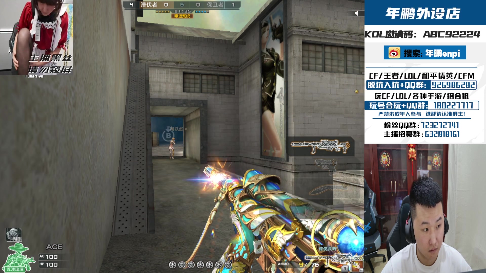 【2024-02-12 23点场】汉宫年鹏Enpi：初三了，祝教练们阖家欢乐