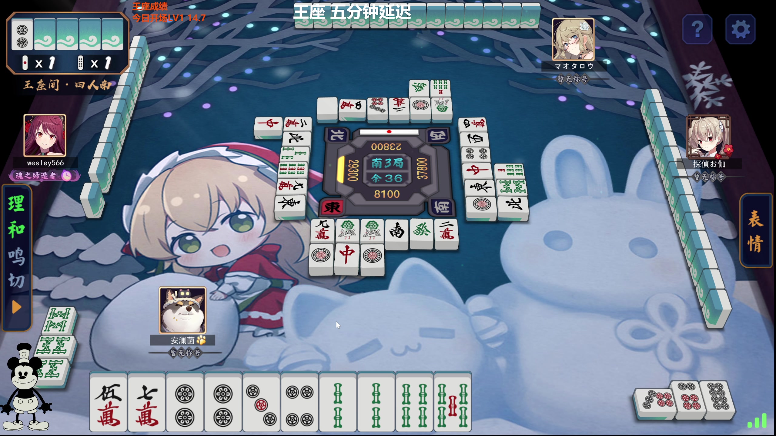 【2024-02-08 09点场】平平无奇安澜君：安澜雀魂：年前最后一天，年后初三见