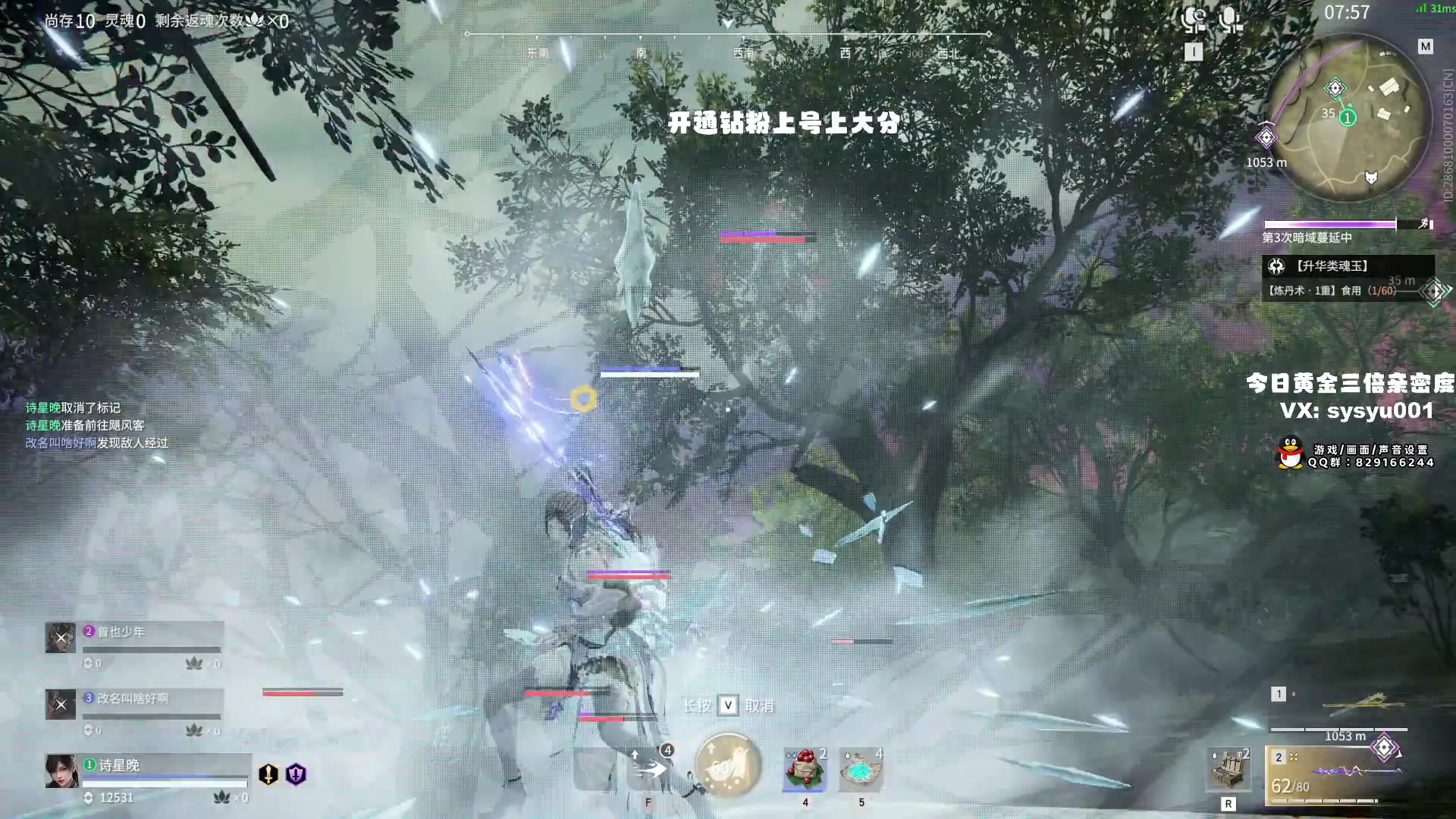 【2024-02-13 22点场】sysyu：【sy】祝大家龙年大吉发发发！！！