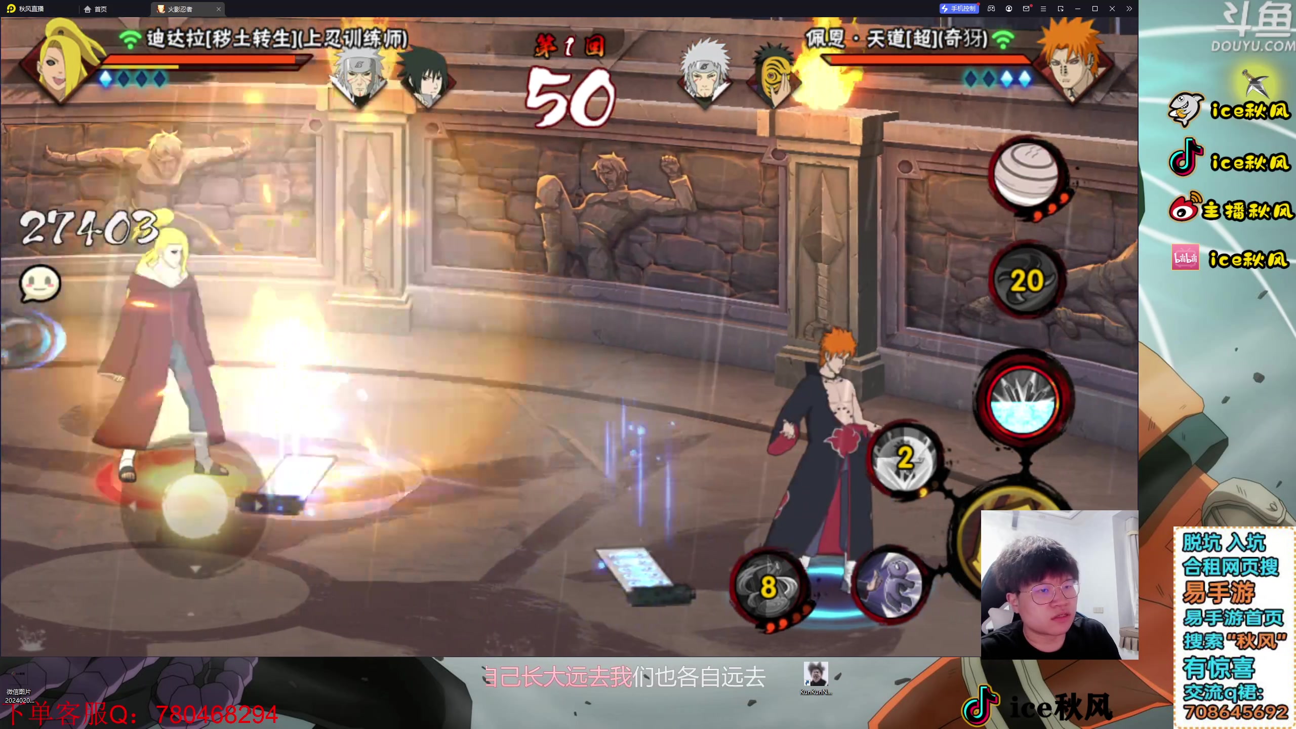 【2024-02-13 21点场】ice秋风：大年初四，坚持看5分钟教你上超影!