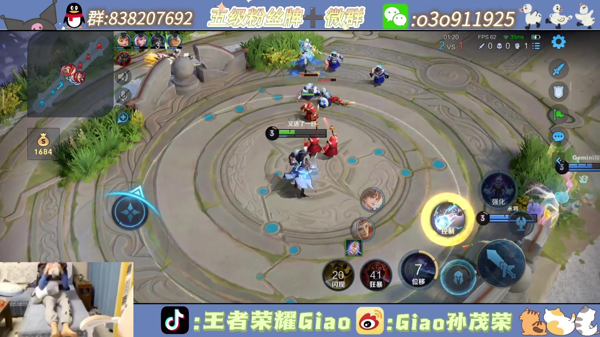 【2024-02-13 23点场】浅笑Giao：我真的来直播了