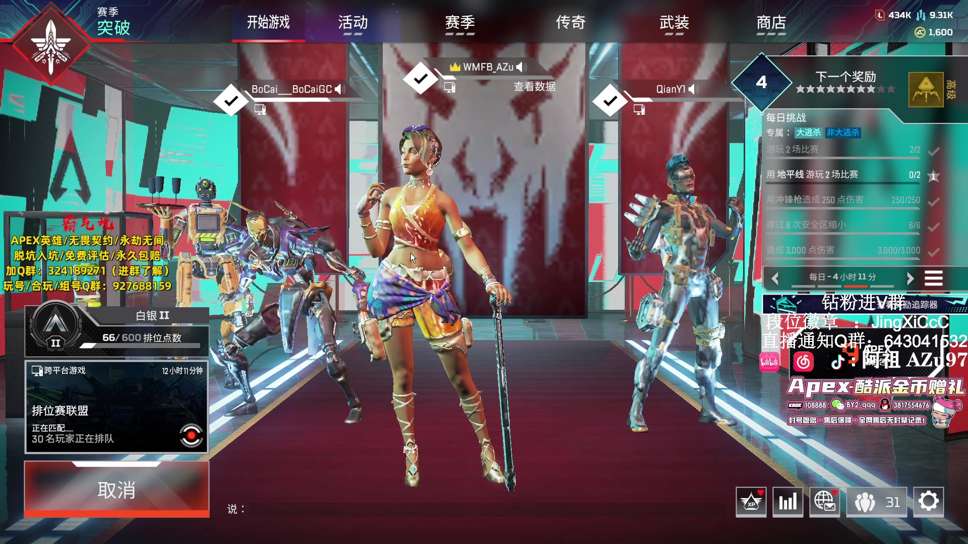 【2024-02-14 13点场】阿祖AZu2tap：新赛季，开搞！！