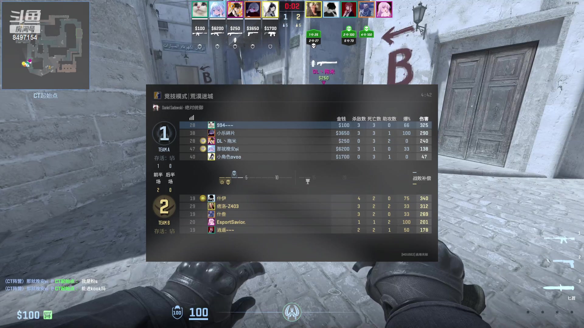 【2024-02-13 03点场】WE丶994：新年快乐！！！恭喜发财！！！