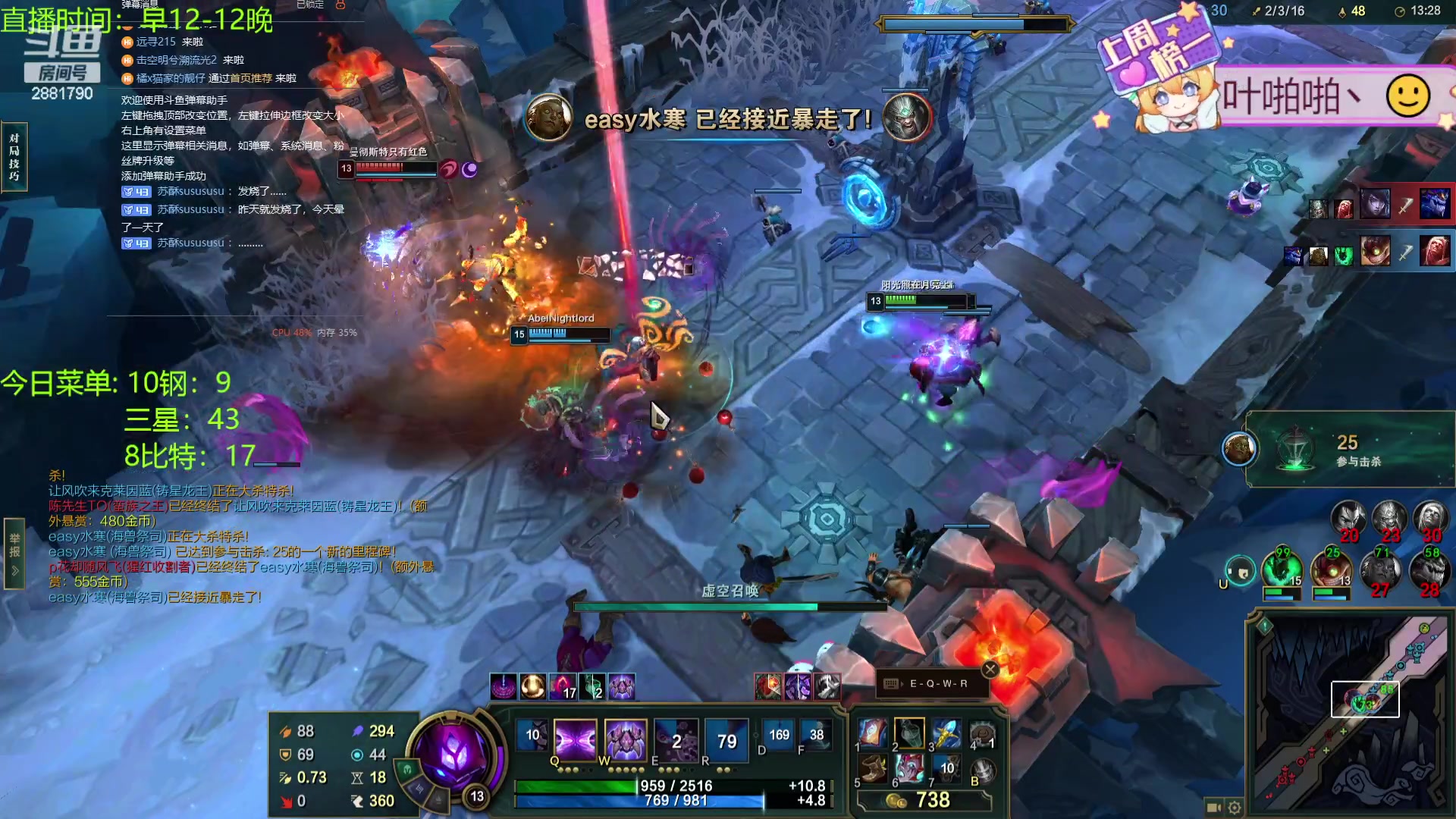 【2024-02-14 16点场】天下大同丨晴天：晴天：新的一年面向星辰大海