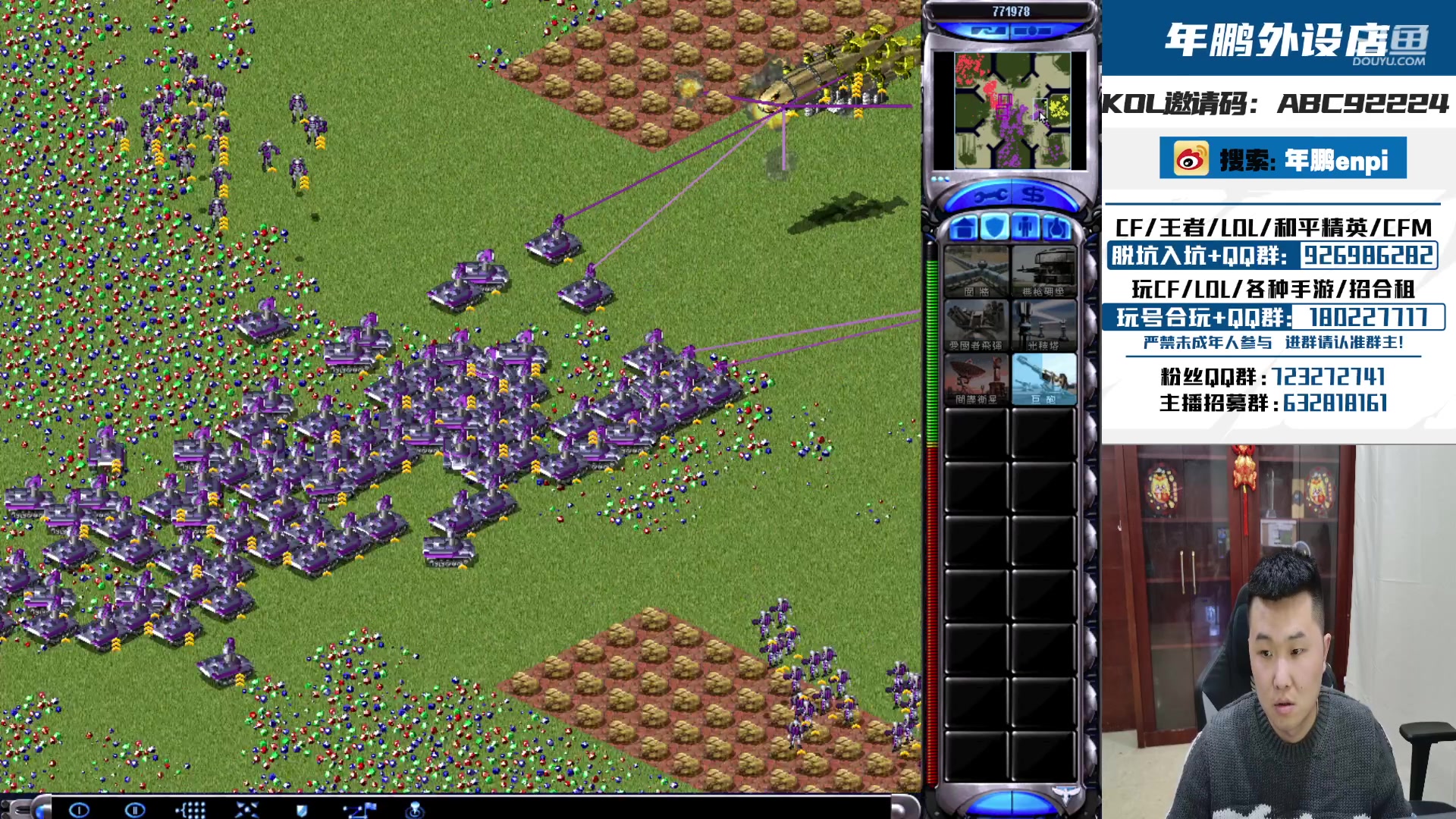 【2024-02-11 02点场】汉宫年鹏Enpi：大年初一，祝教练们新年快乐