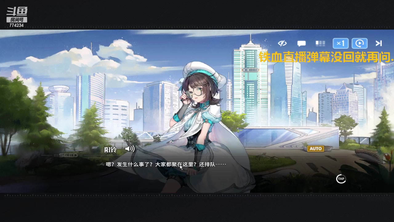 【2024-02-13 21点场】谎言言0V0：言：细节决定成败