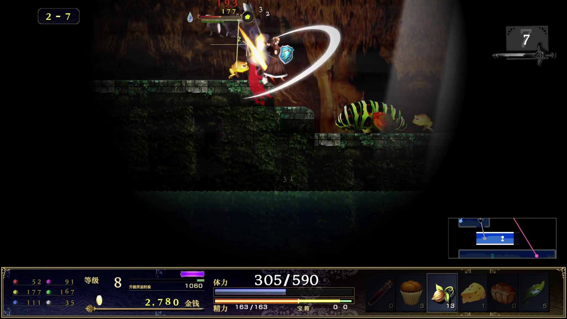 【2024-02-14 02点场】猫叔灬灬：【猫叔】神之天平DLC 来啦~~