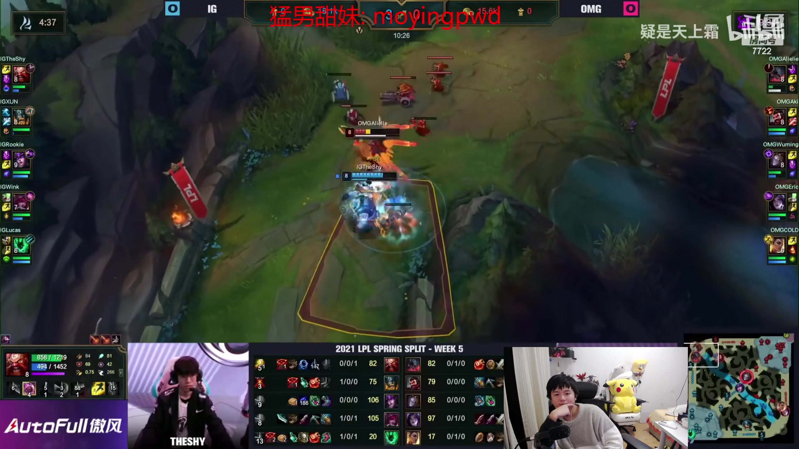 【2024-02-14 01点场】格局OoO：国服第一韩服第三上第一