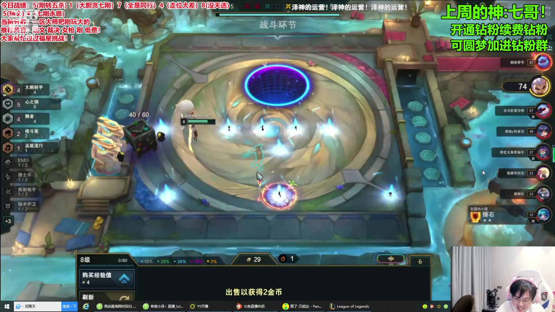 【2024-02-14 16点场】NB丶小飞：新年快乐把刚手把手教你上王者