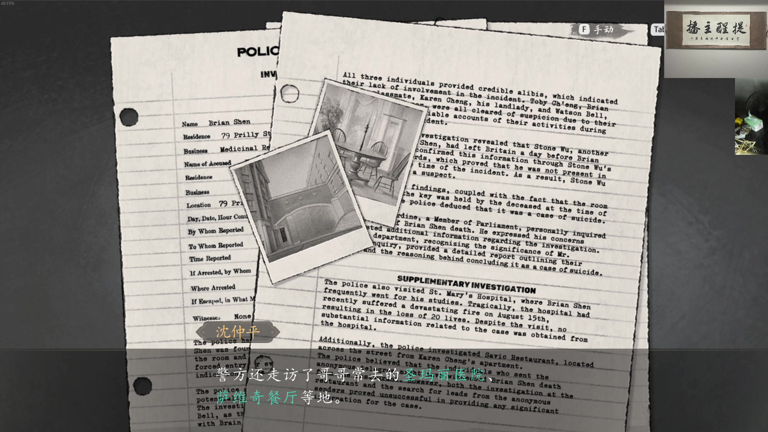 【2024-02-13 21点场】章随便先生：祝 各位留的青山在不怕没柴烧。