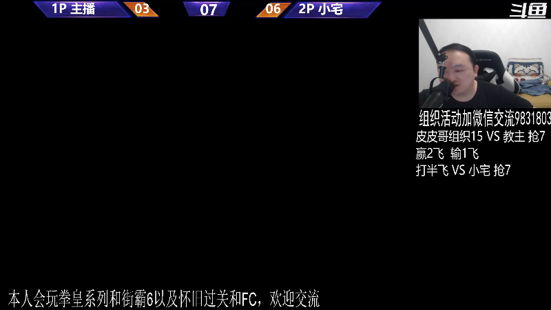 【格斗游戏】武汉程龙的精彩时刻 20240214 00点场