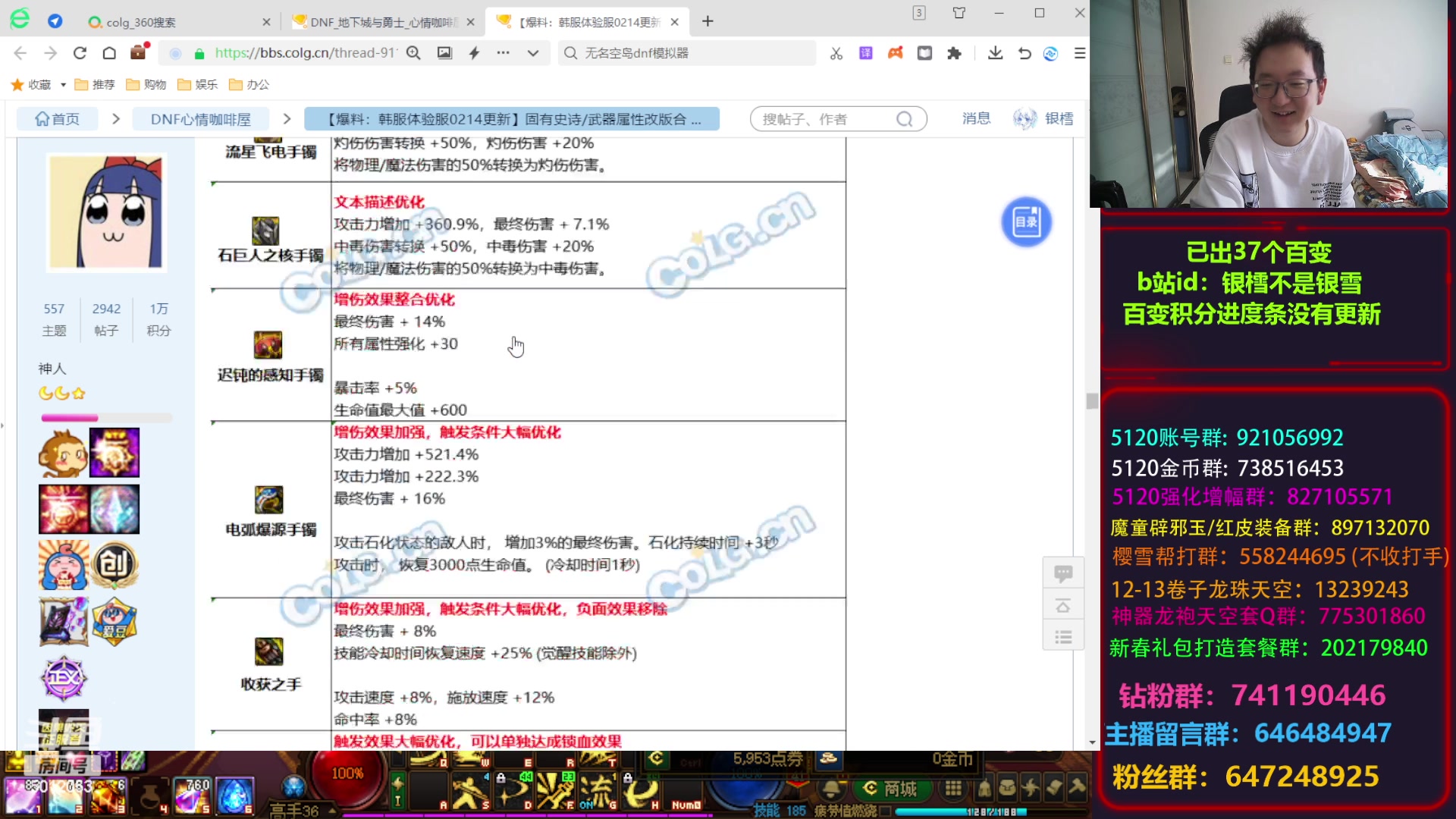 【2024-02-15 10点场】银樰不是银雪：韩服新版本+随机旅人