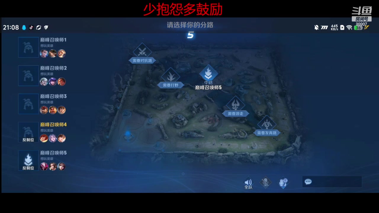 【2024-02-15 20点场】DYG易瞳：巅峰赛2309分冲巅峰前1088807