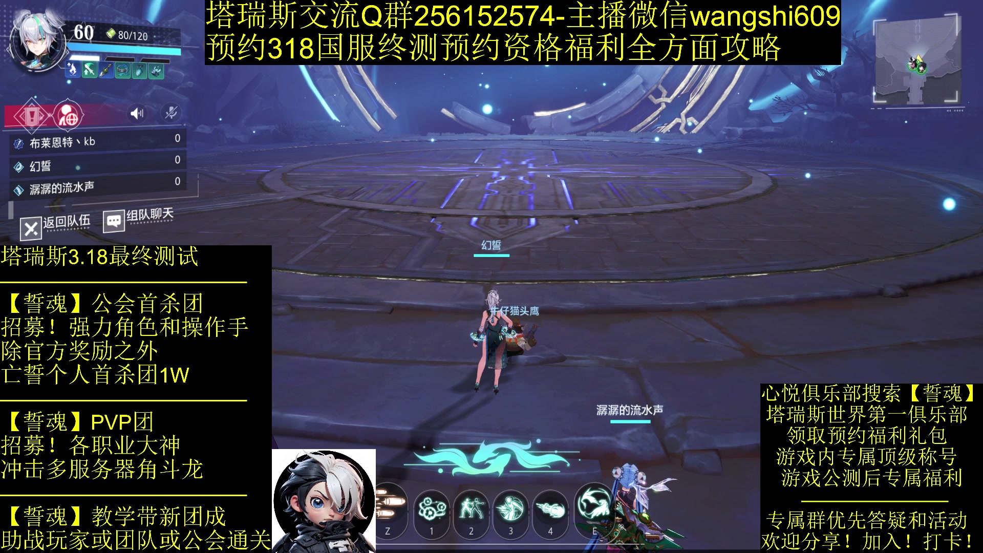【2024-02-15 11点场】亡誓Wang：塔瑞斯终测招募