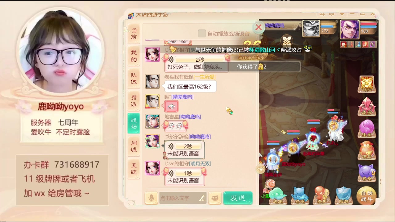 【2024-02-15 19点场】鹿呦呦yoyo：鹿呦呦是养猪大户