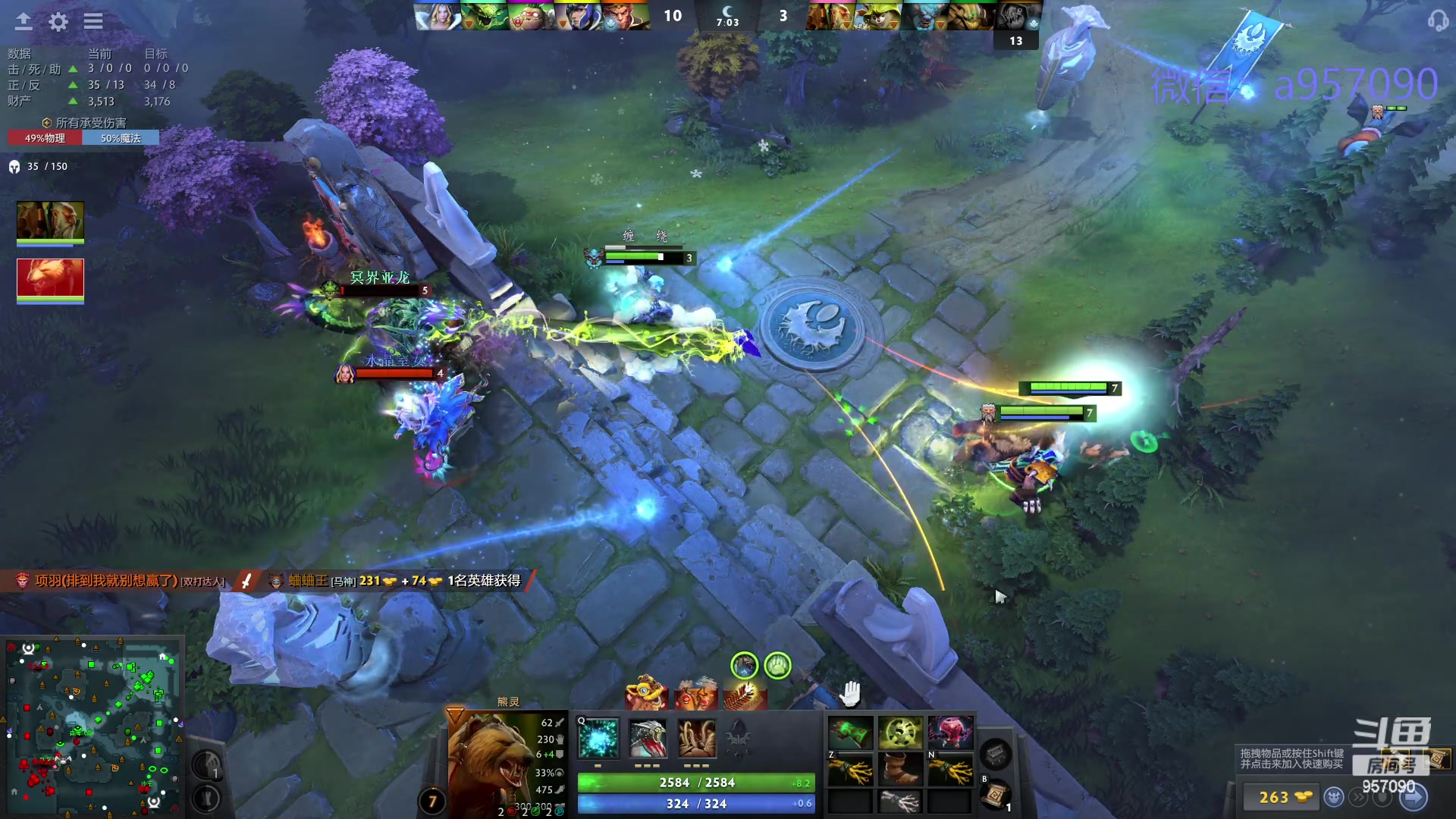 【2024-02-15 04点场】踏上征途167：狗皇：新年快乐 龙年大吉