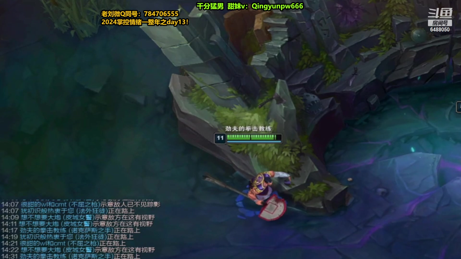 【2024-02-15 02点场】旋转的老刘诺手：新版刺客诺手 R两千真伤！
