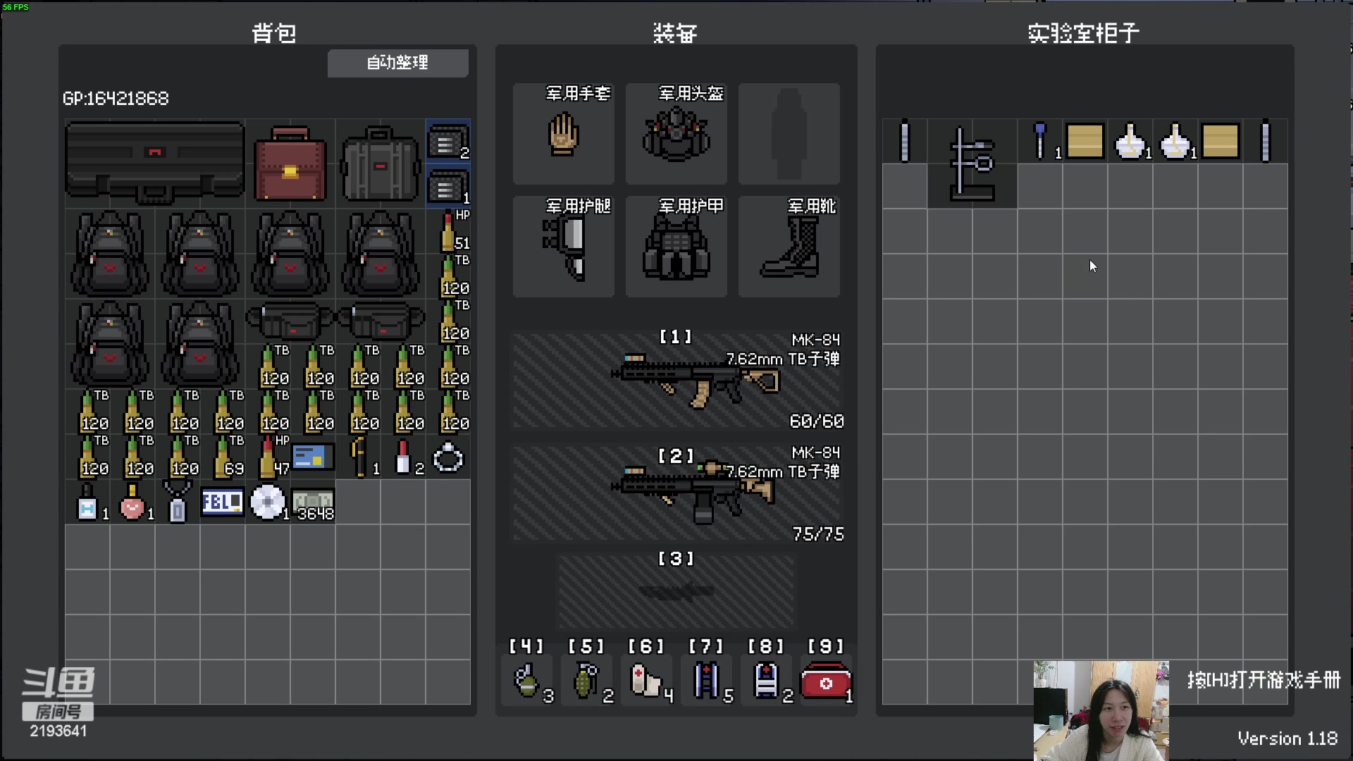 【2024-02-14 20点场】黑麦whisky丶：游戏名：夜袭者 Night Raider