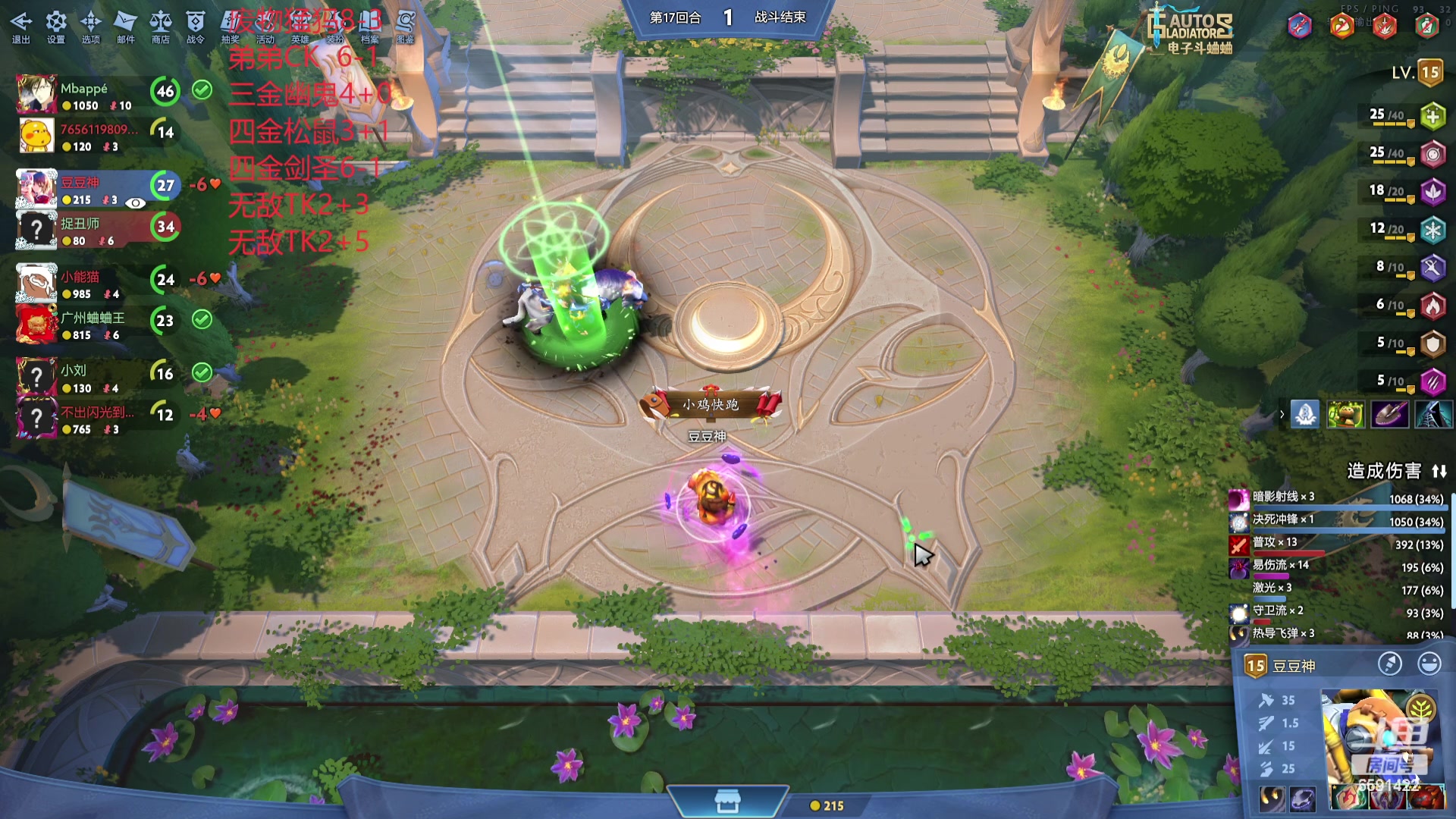 【2024-02-15 16点场】小红豆阿：过年宰年猪了！！！