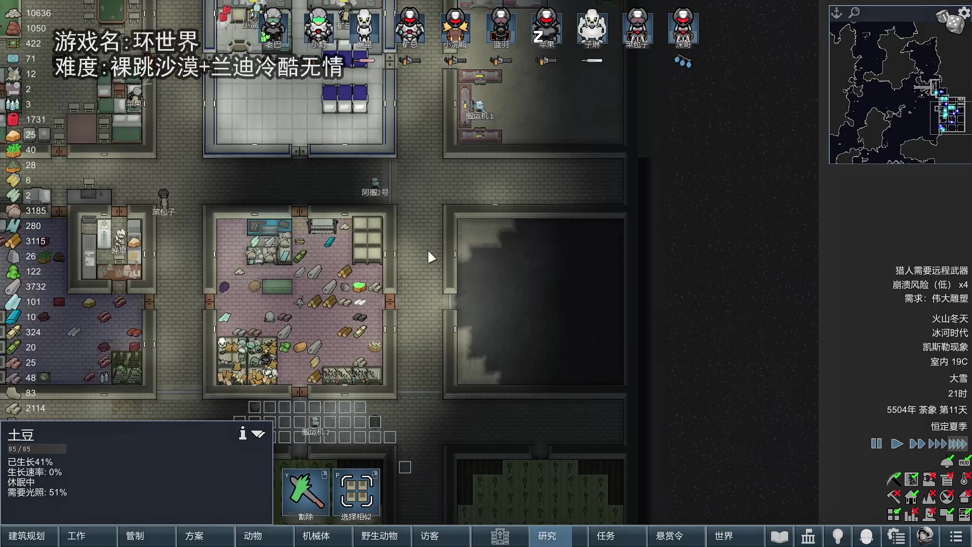 【2024-02-15 22点场】巴格拉斯：热爱生活，走进巴叔