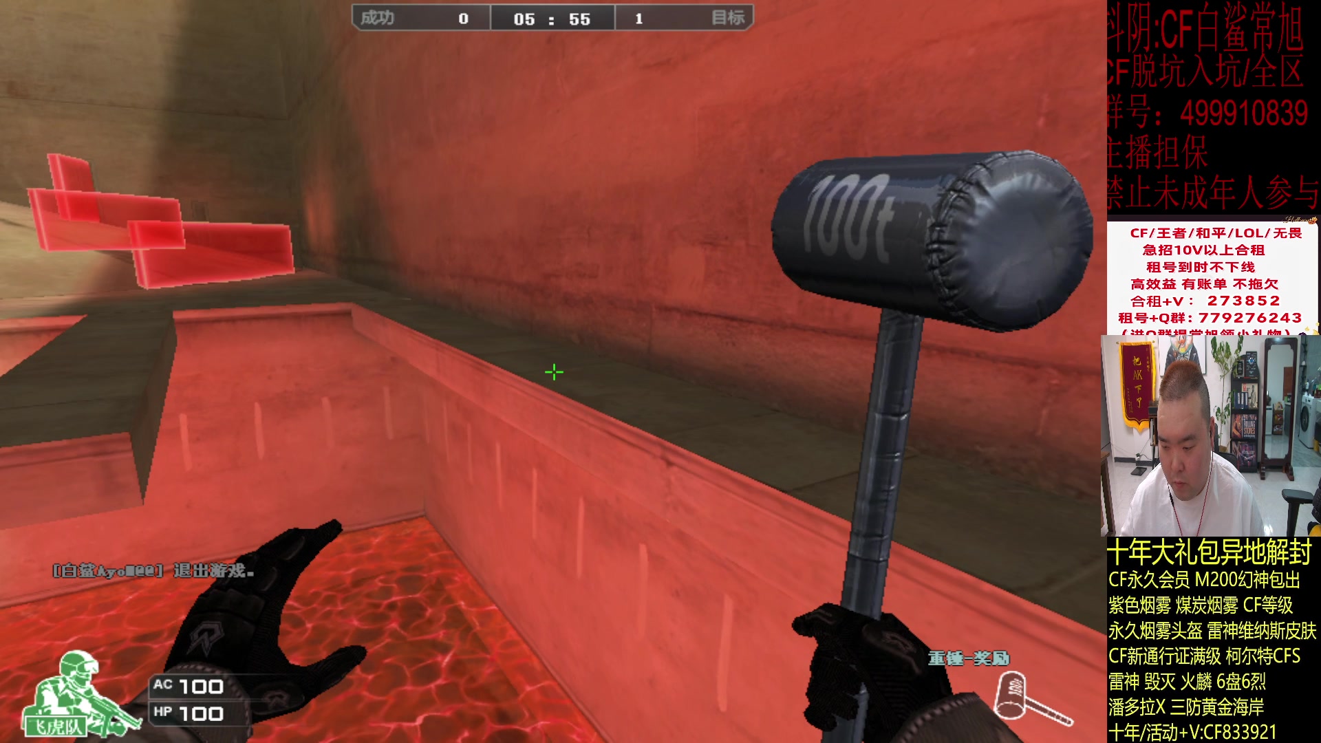 【2024-02-15 21点场】白鲨常旭DBQ：好好学习.天天向上