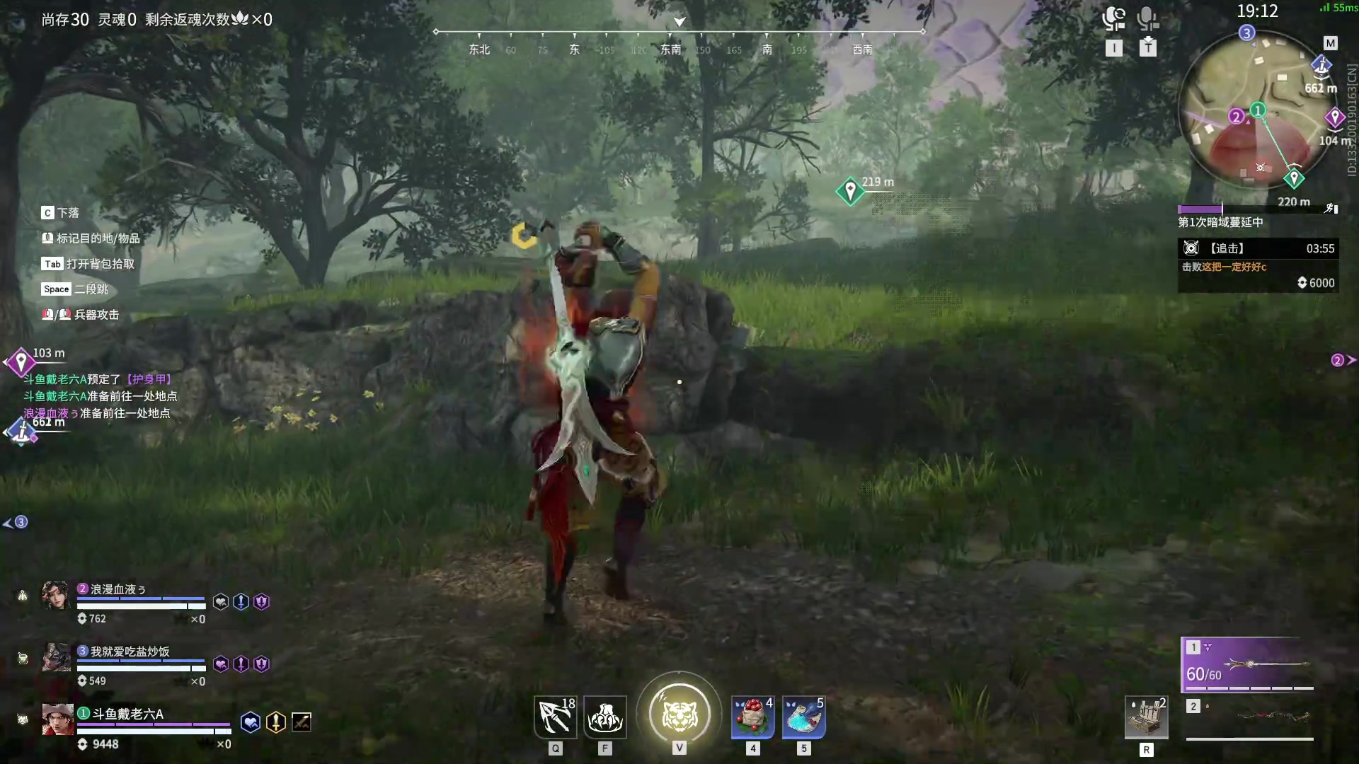 【2024-02-15 00点场】戴老六：天人带水友复健