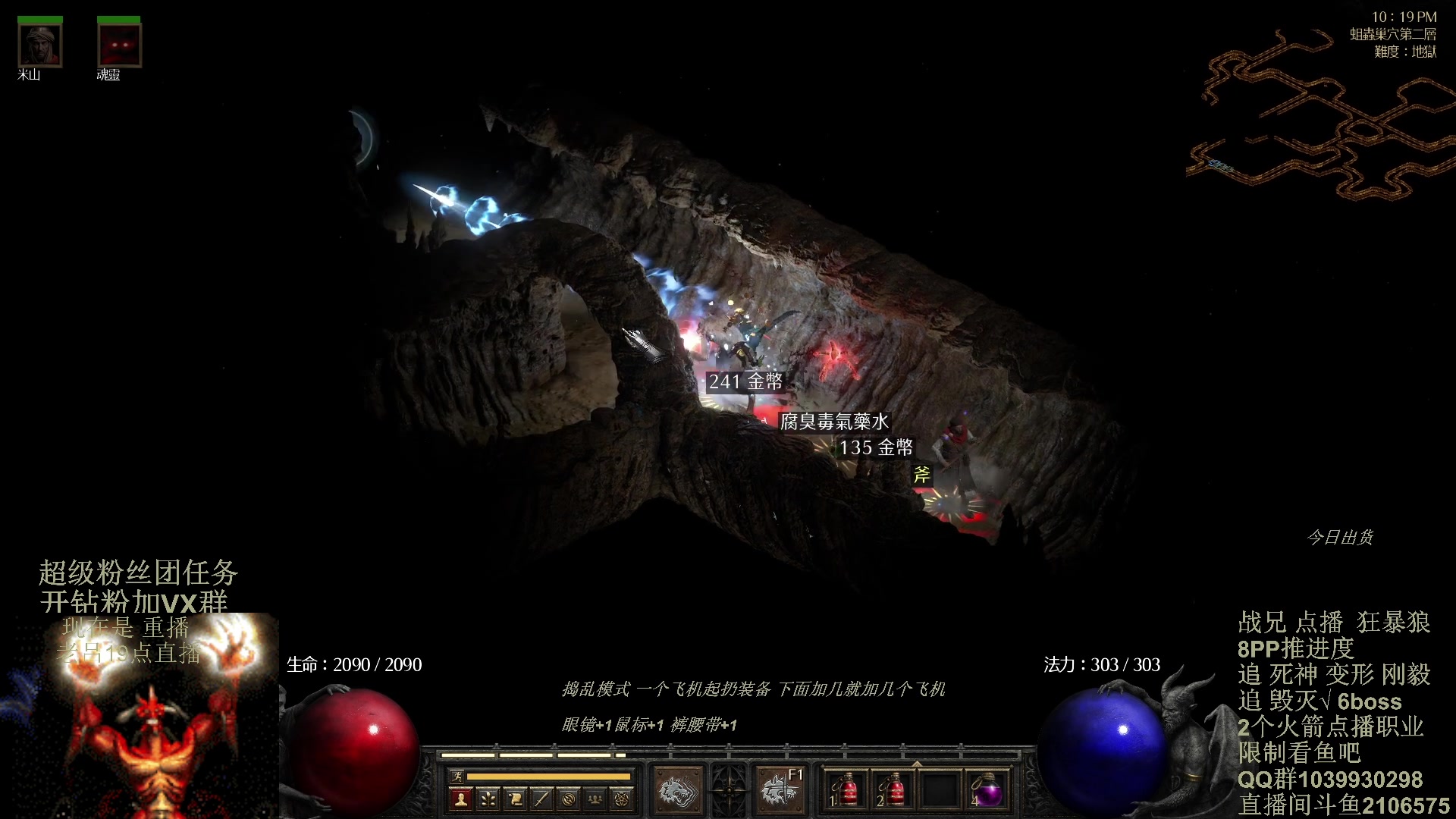 【2024-02-15 05点场】英雄吕布：暗黑2 老吕祝少侠们 龙年大吉 好运连连