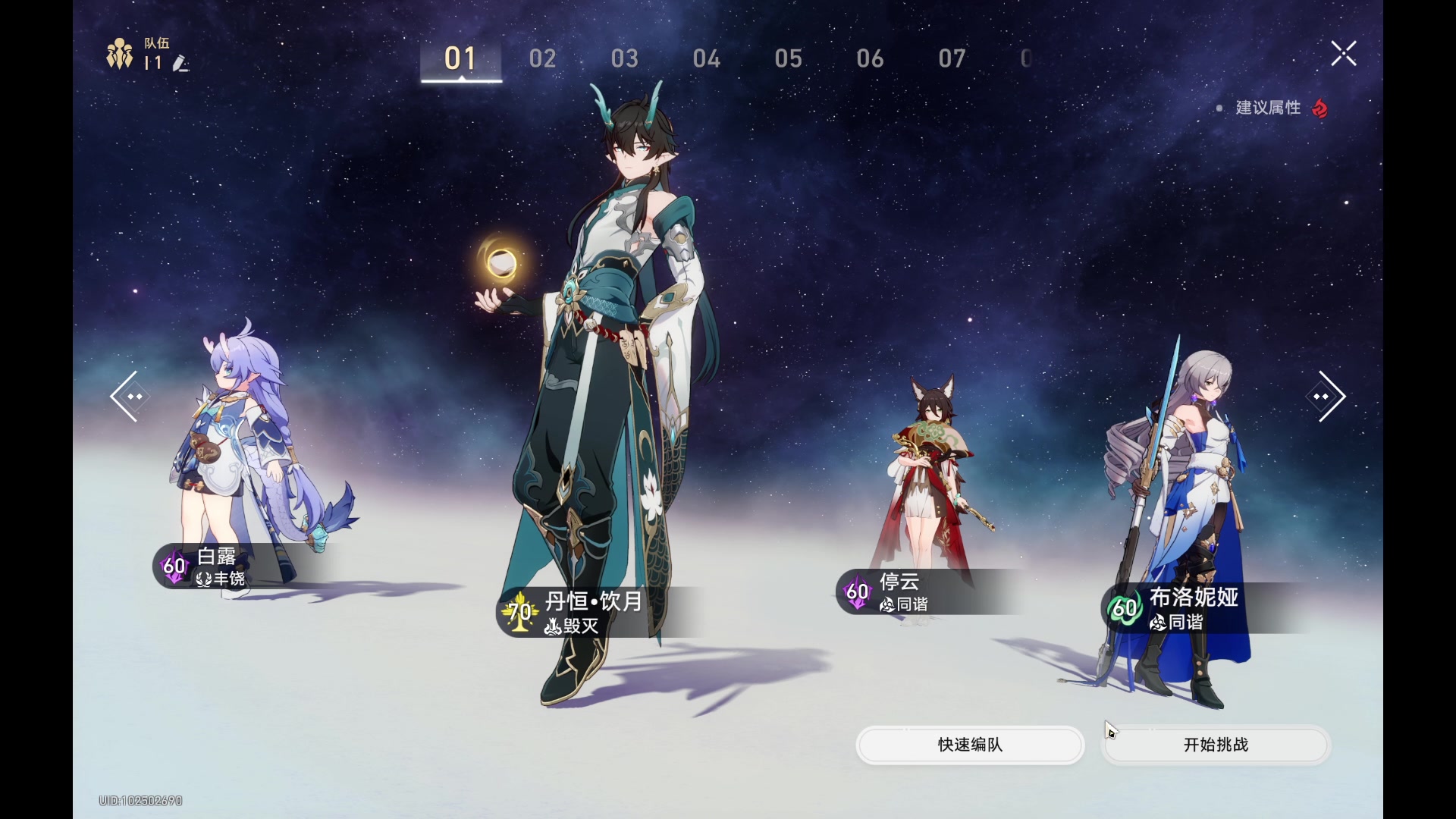 【2024-02-15 07点场】玩黑豹FURIA：好累好懒啊