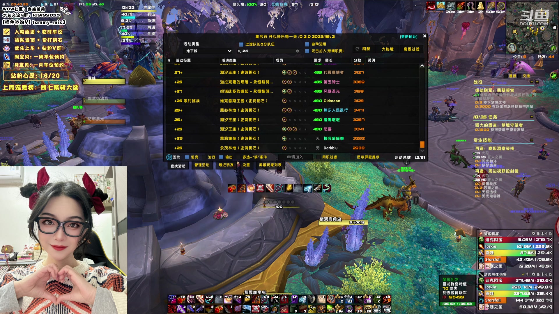 【2024-02-14 12点场】天真的喜娃：【喜ok】冲动又没了(ಥ﹏ಥ)