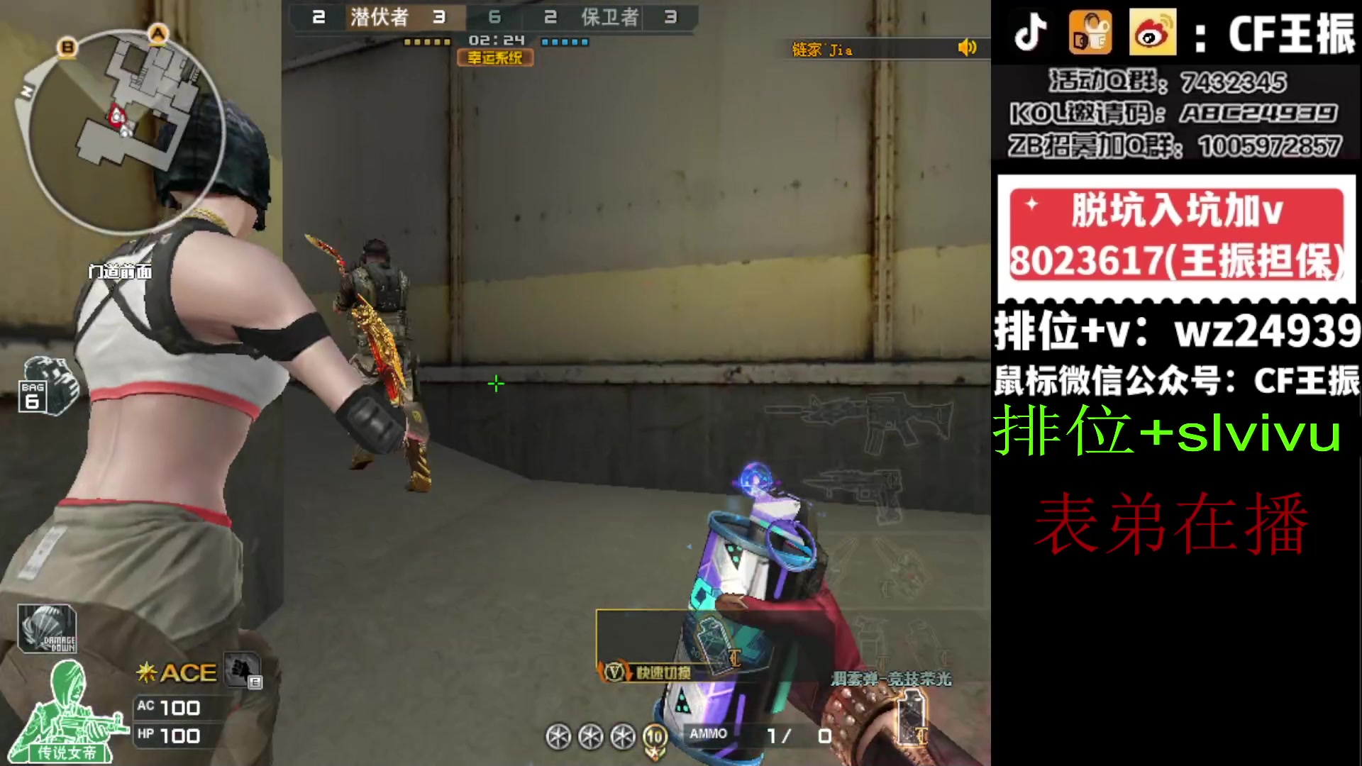 【2024-02-15 08点场】CF王振：祝大家龙行虎步 脚踏前路~24939