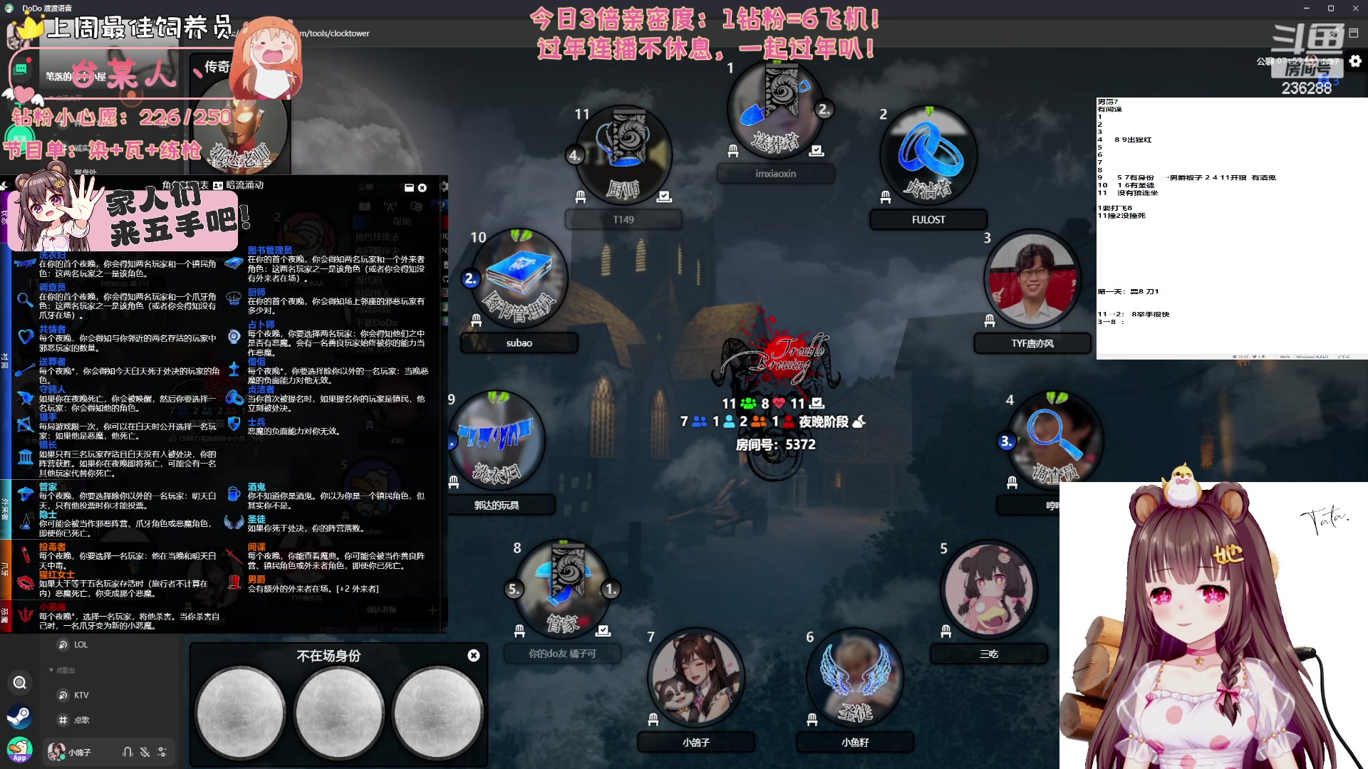 【2024-02-14 20点场】宇宙超级无敌鸽子她：【鸽子她】染到昏！过年不打烊！