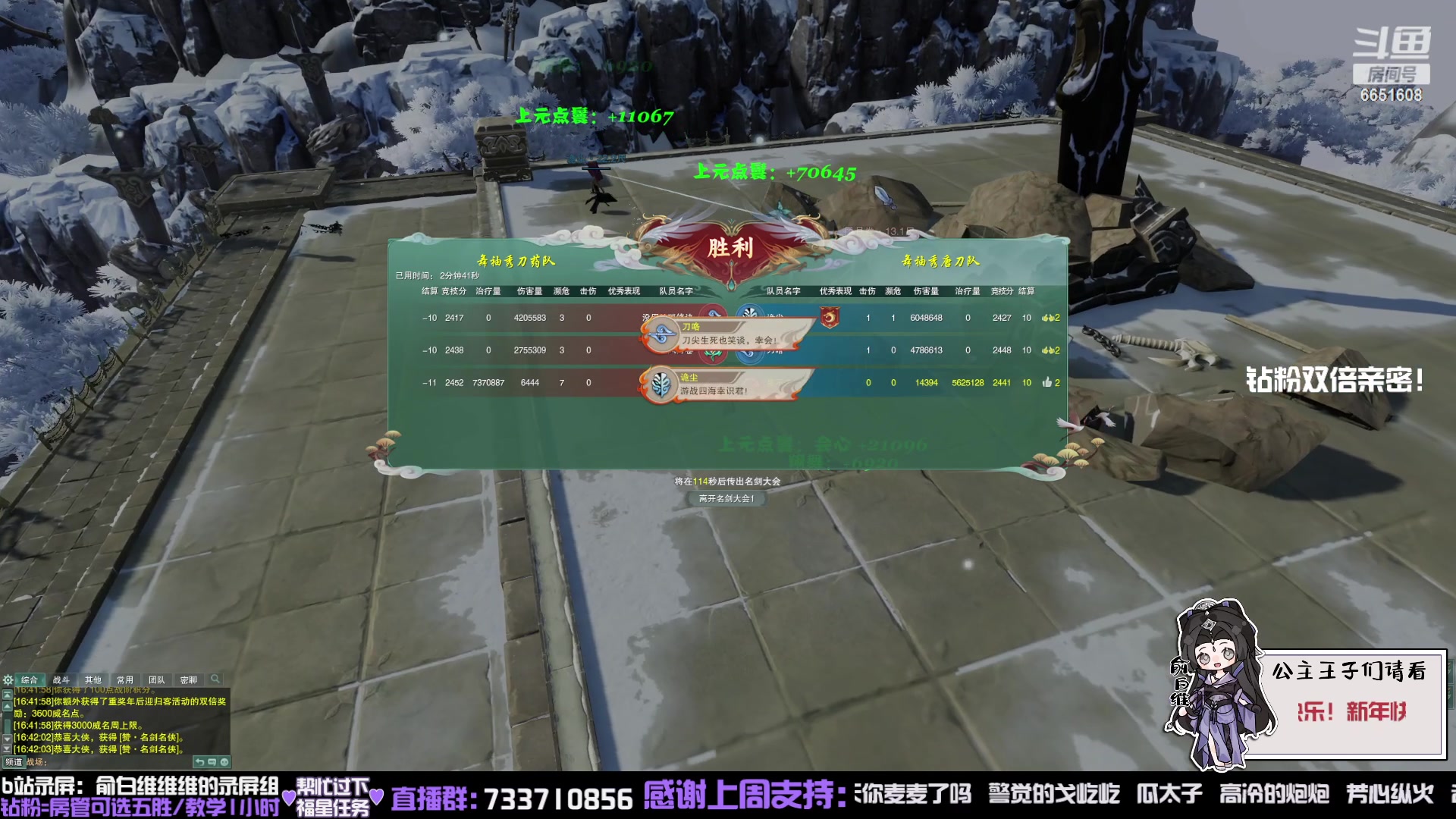 【2024-02-12 16点场】俞白维：【黄金双倍】新年快乐！看下新外观！