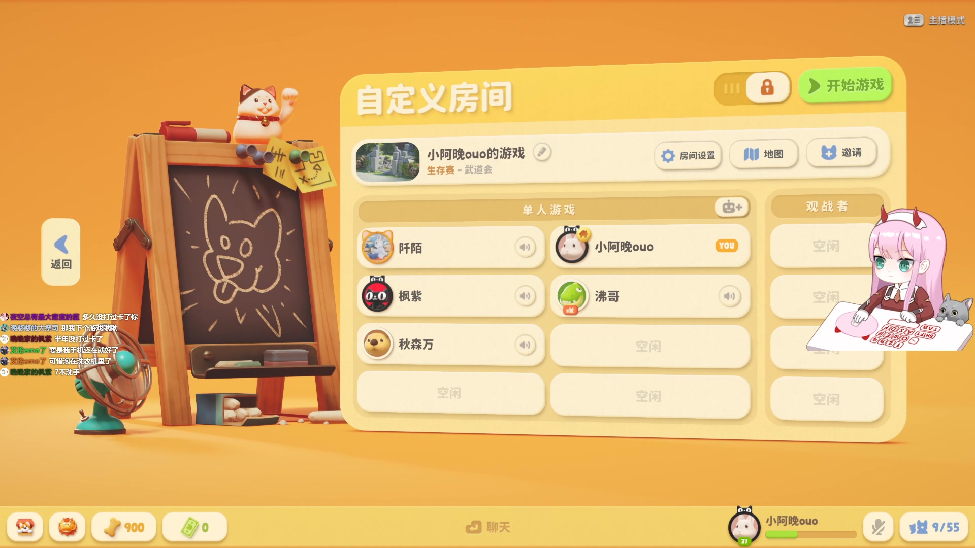 【2024-02-14 15点场】晚晚呦：【双倍】恢复正常直播~