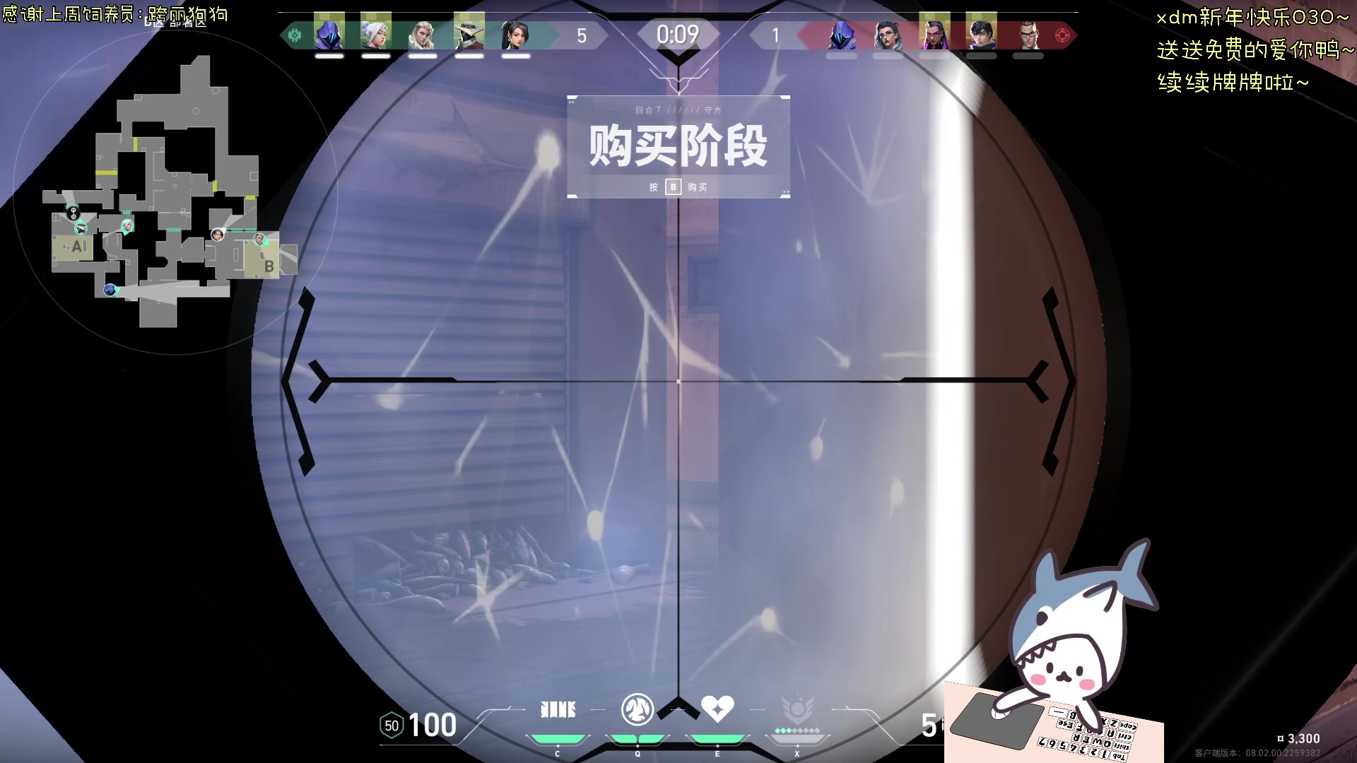 【2024-02-15 17点场】宝贝鱼O3O：新年快乐~宝贝们~