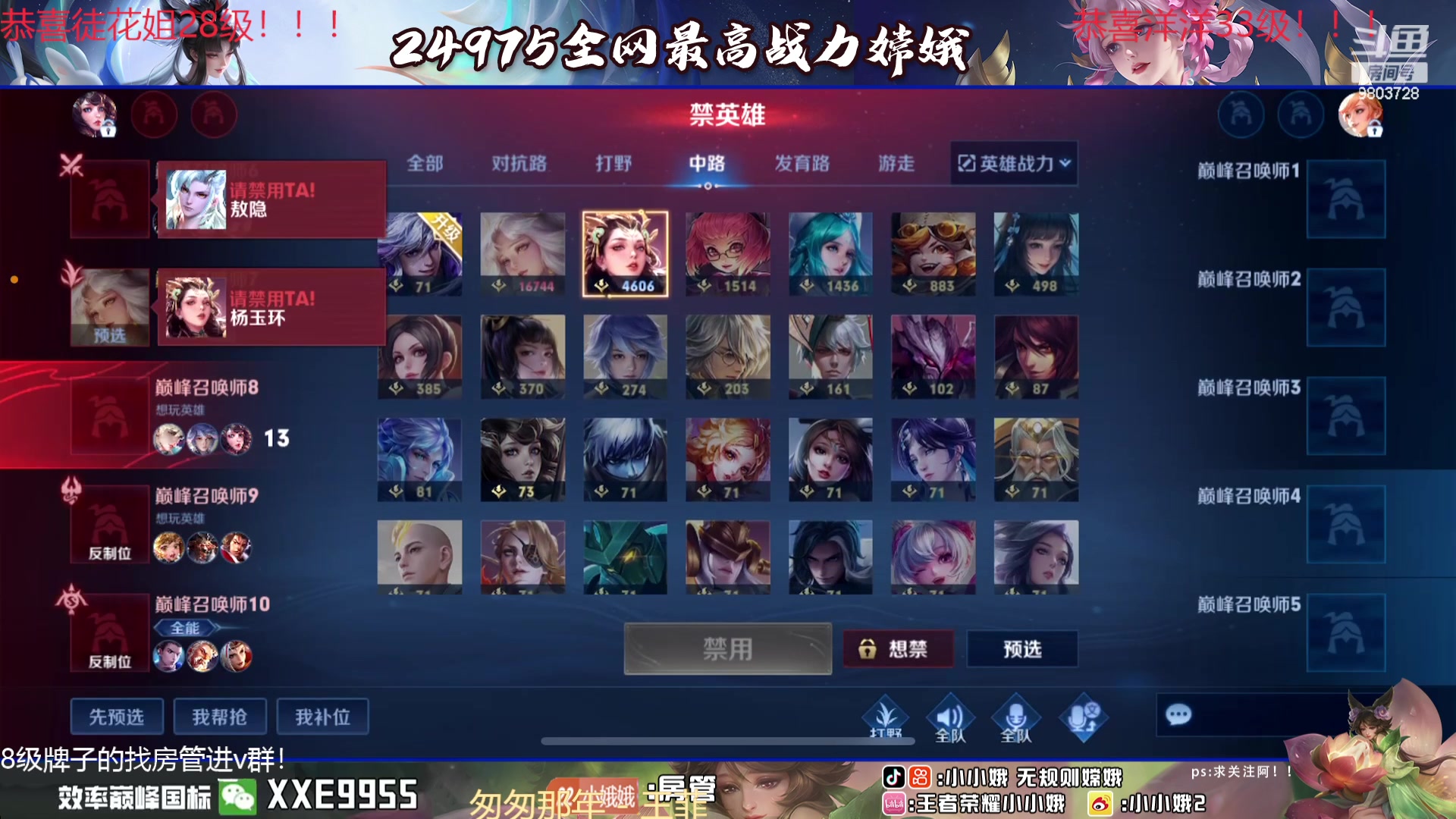 【2024-02-15 20点场】小小娥1：三天之内必上第一！