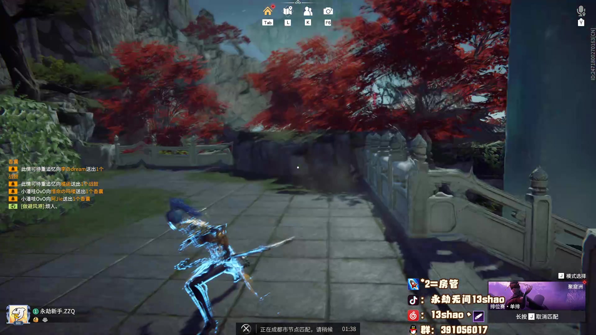 【2024-02-14 18点场】13shao丶：(13shao)祝大家新年快乐