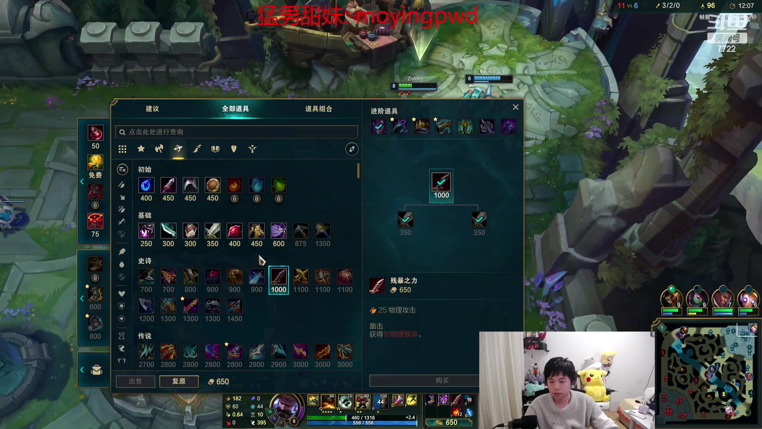 【2024-02-15 07点场】格局OoO：国服第一韩服冲第一 还差200分