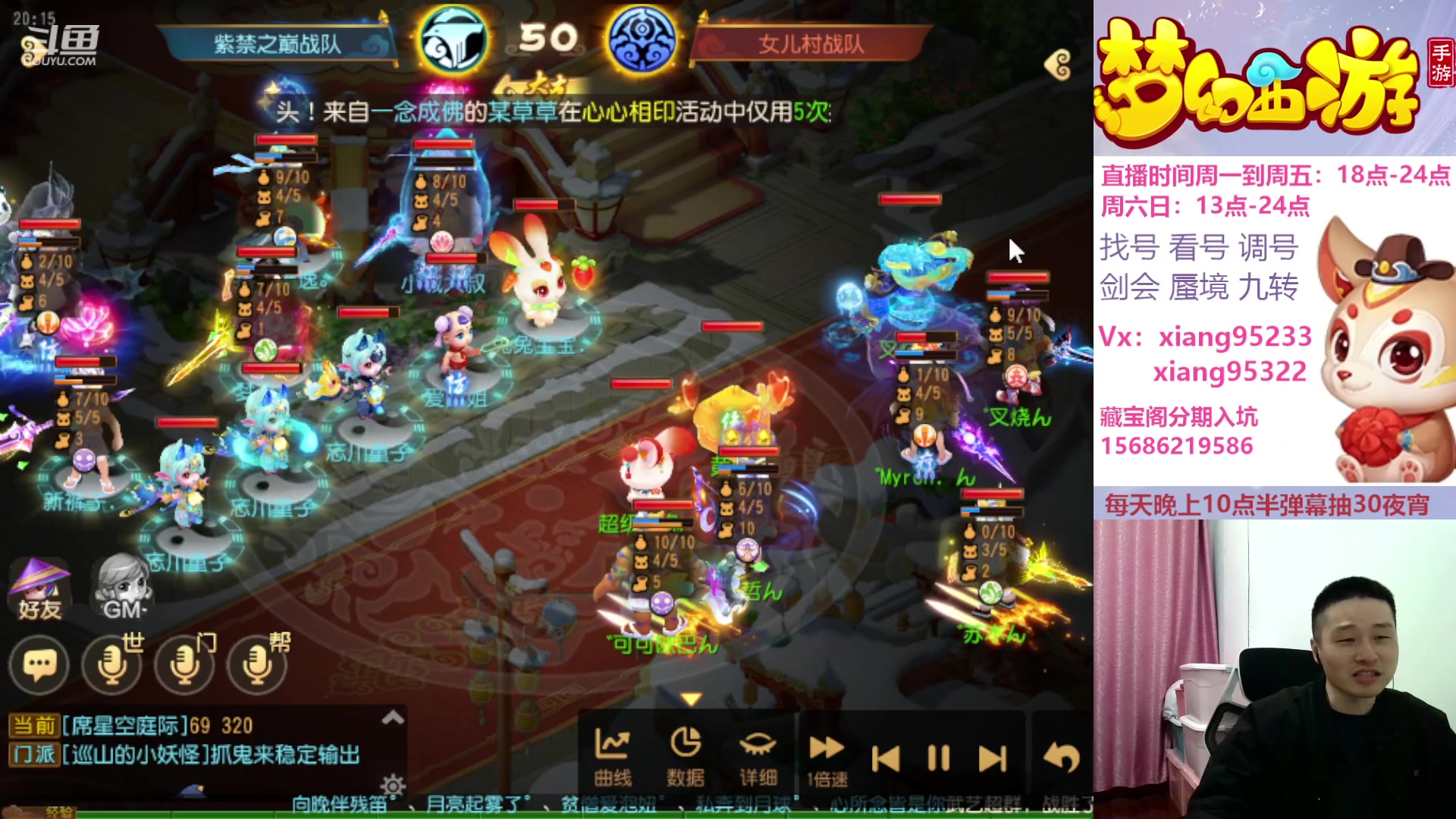 【2024-02-15 19点场】项95：过年不休息的项前冲