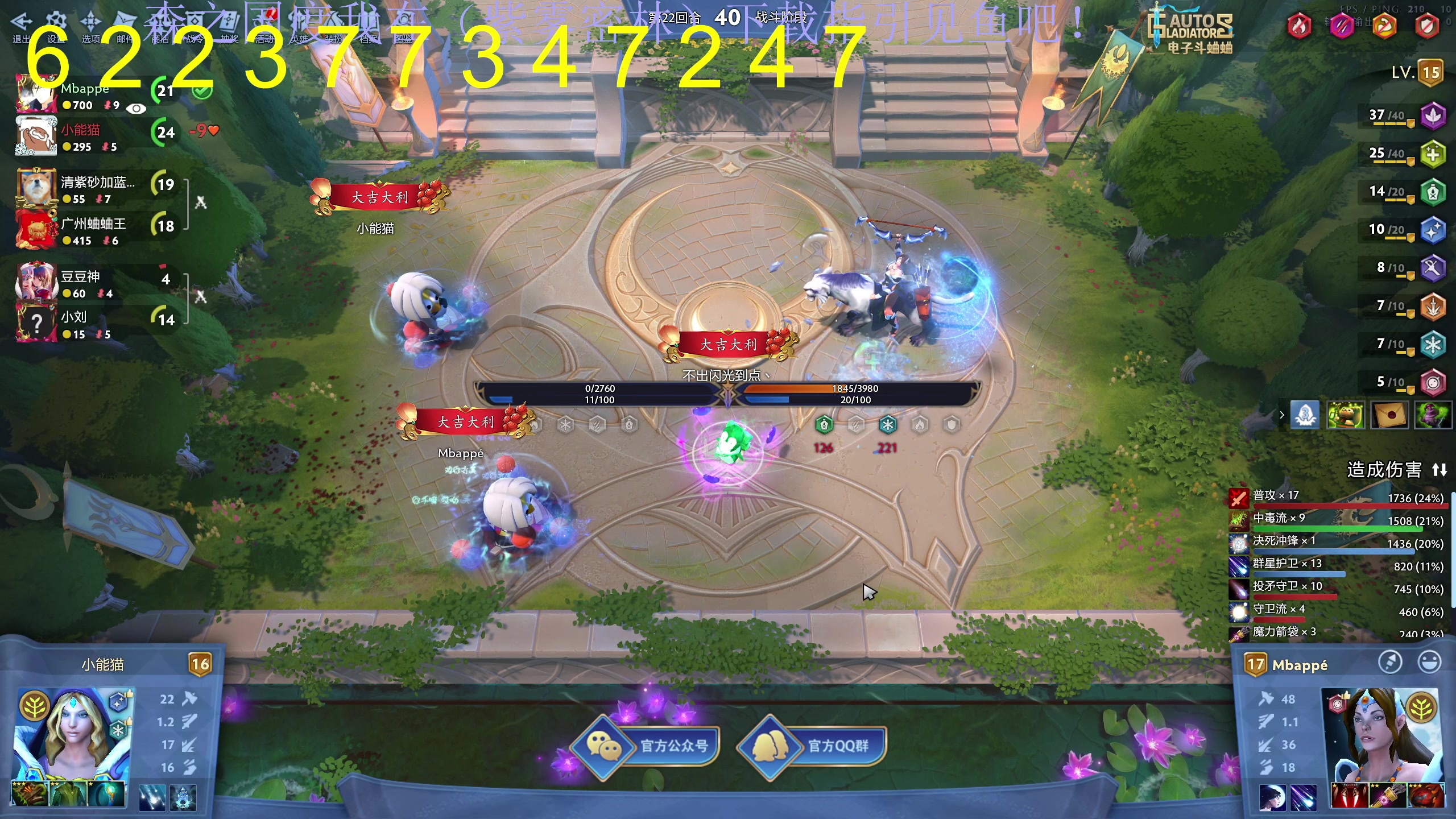 【2024-02-15 19点场】大Mu金仙丶：《祝各位新年快乐！》