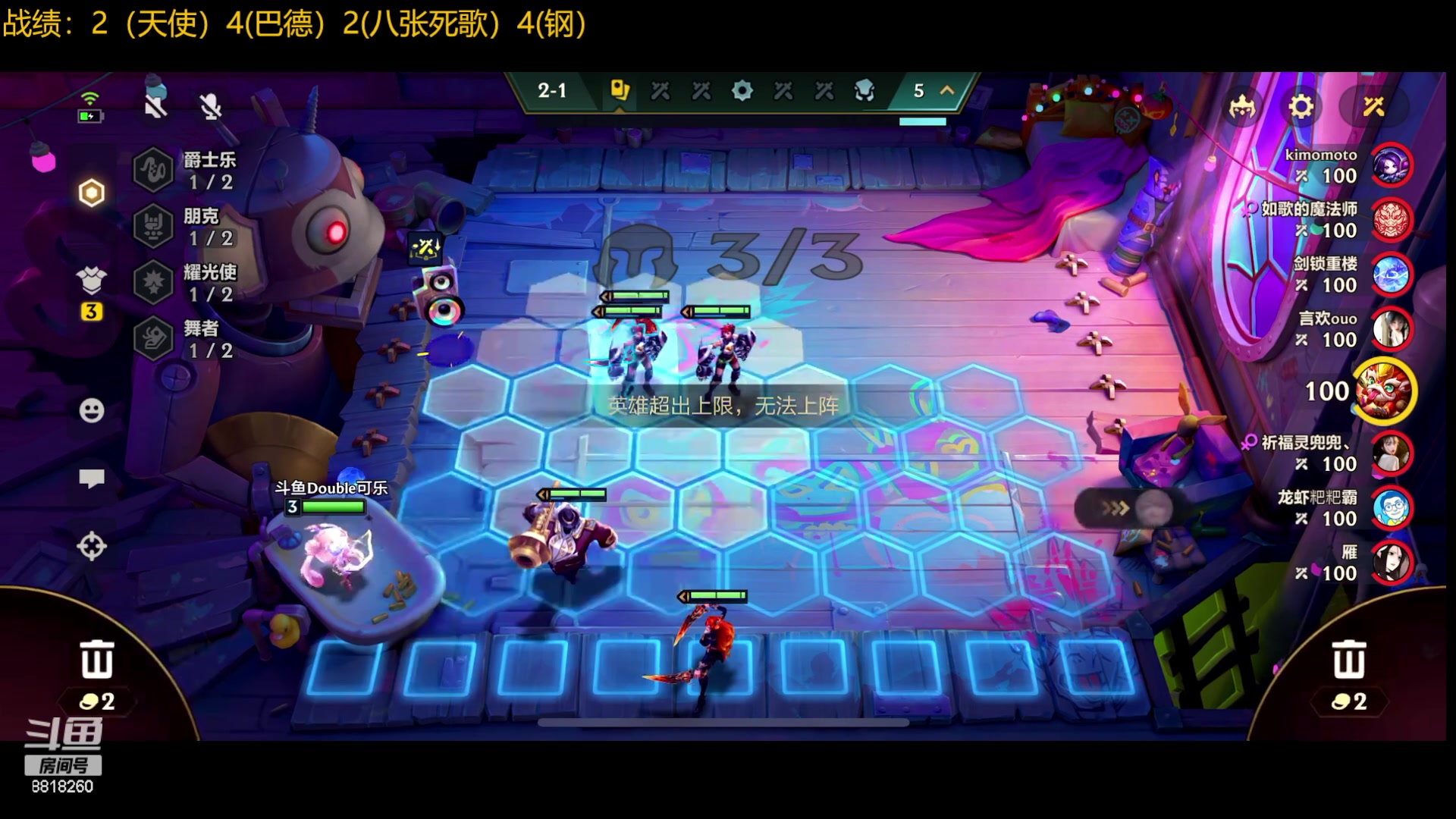 【2024-02-15 10点场】Double可乐：备战joc冲冲冲！