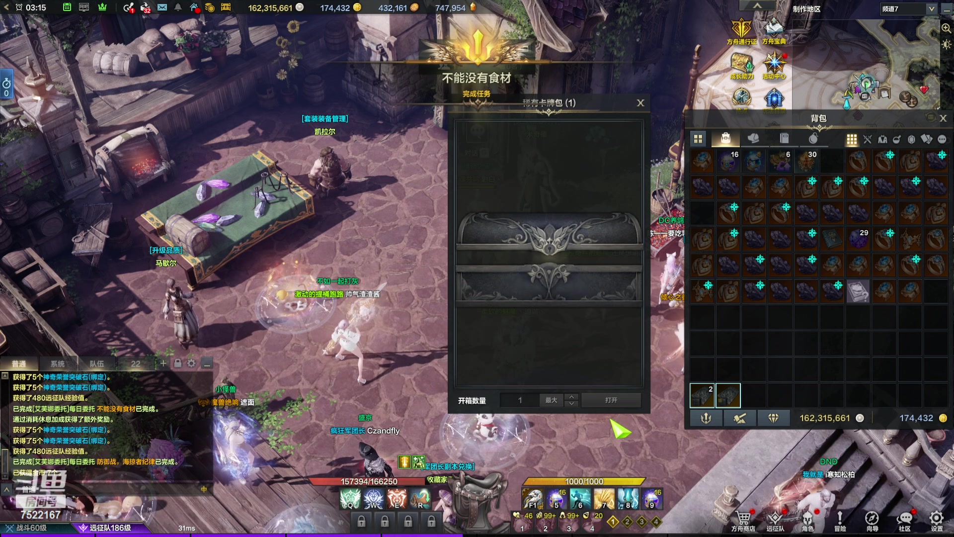 【2024-02-15 02点场】螃蟹Sam：【螃蟹】祝大家新年快乐哇！