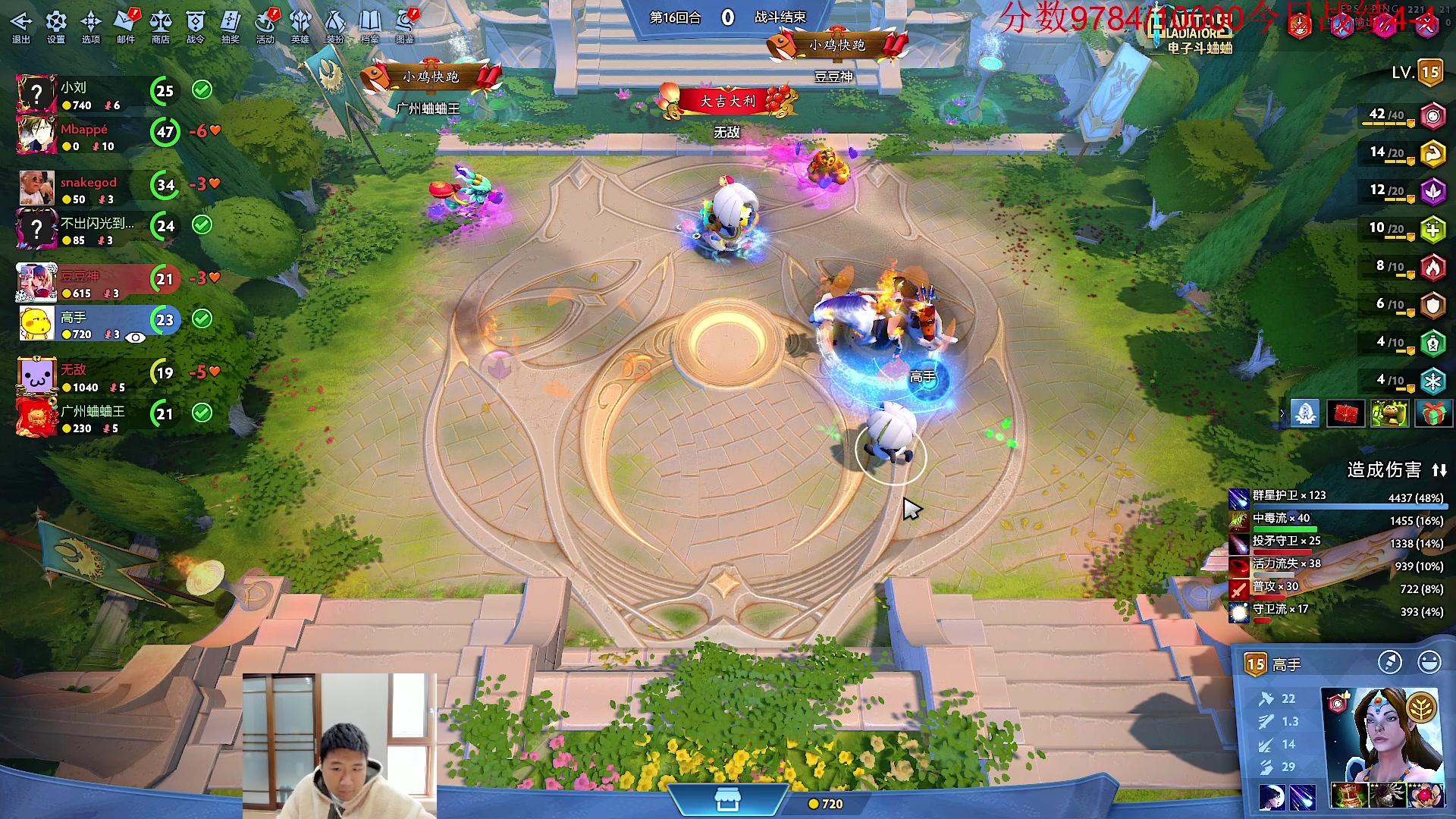 【2024-02-15 13点场】霸气虚幻哥1991：感冒了划划水咯！！73965