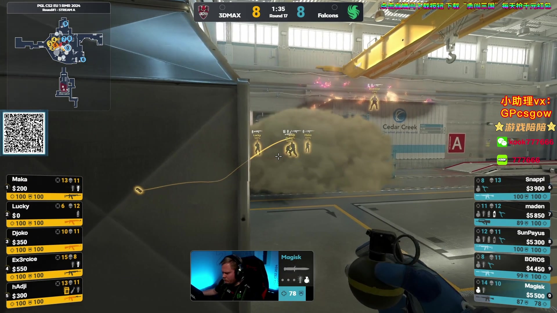 【2024-02-14 22点场】玩机器丶Machine：NIP VS AMKAL!
