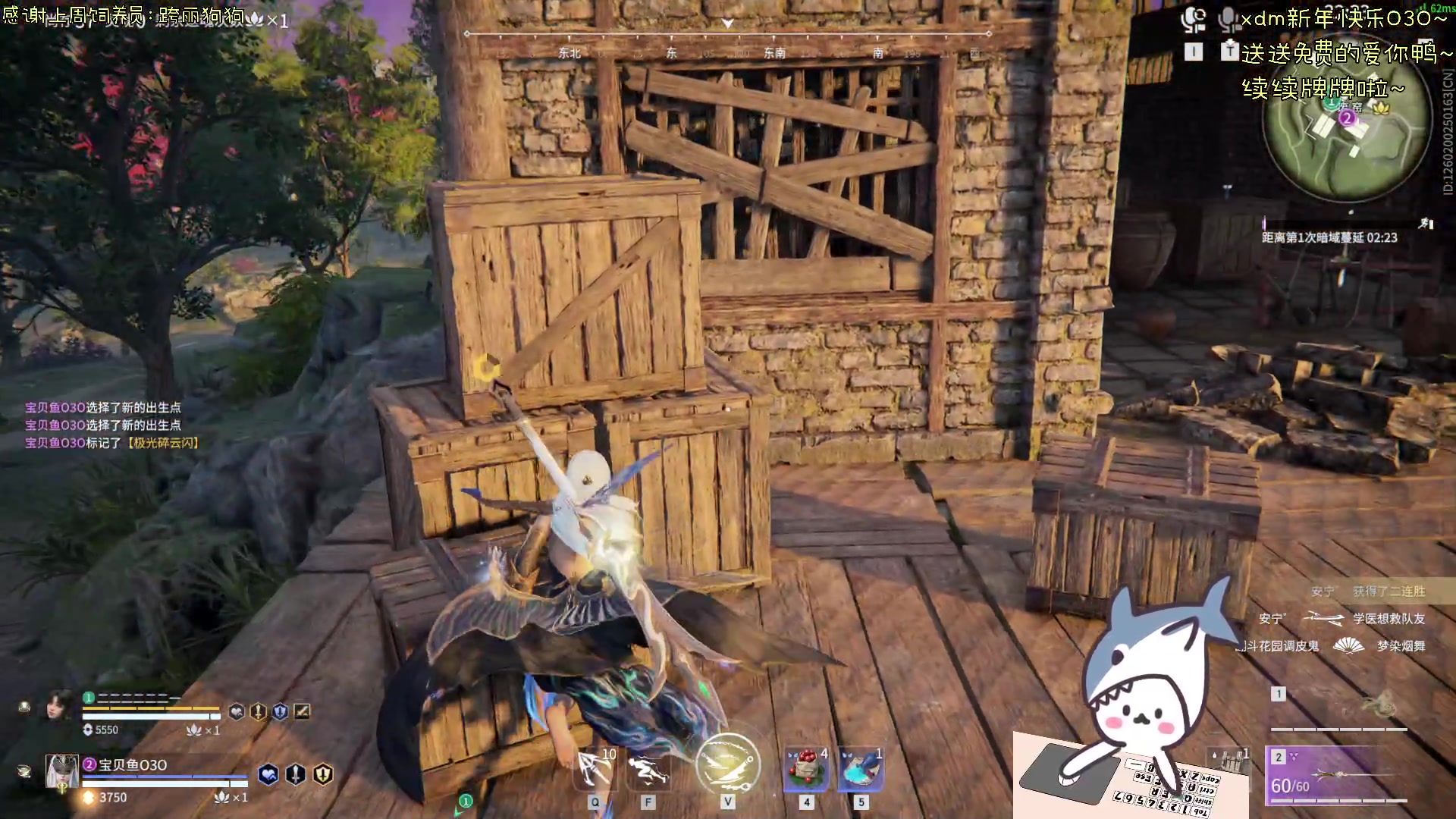 【2024-02-14 21点场】宝贝鱼O3O：新年快乐~宝贝们~