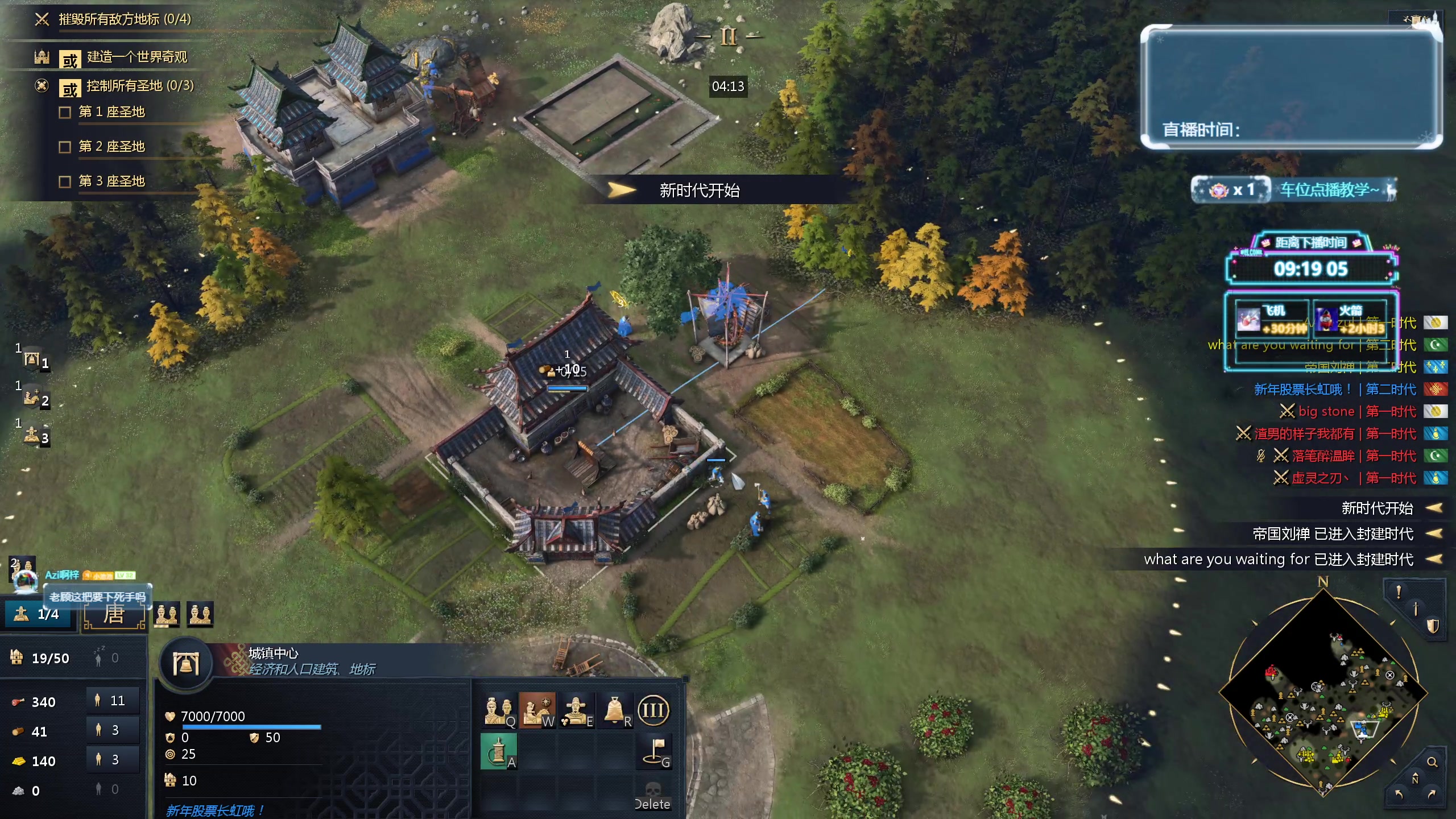 【2024-02-15 18点场】顾非池：新年快乐！直播陪大家过新年！